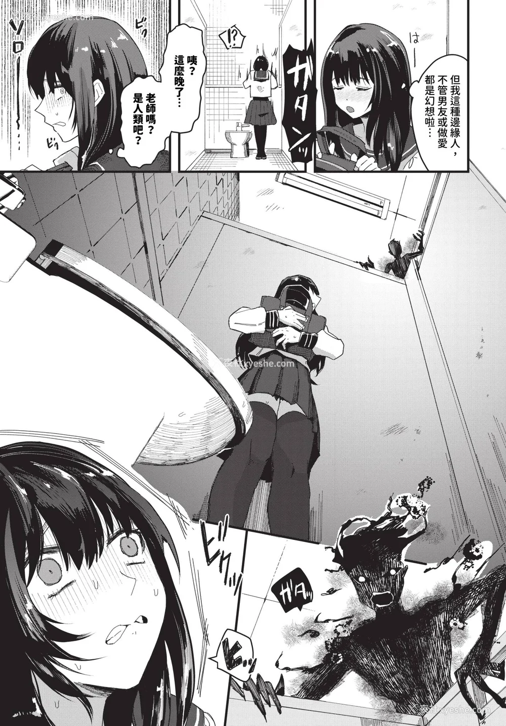 147P - [うのせろ] いっぱいのナニかにメチャメチャにされる [中文][无修正]