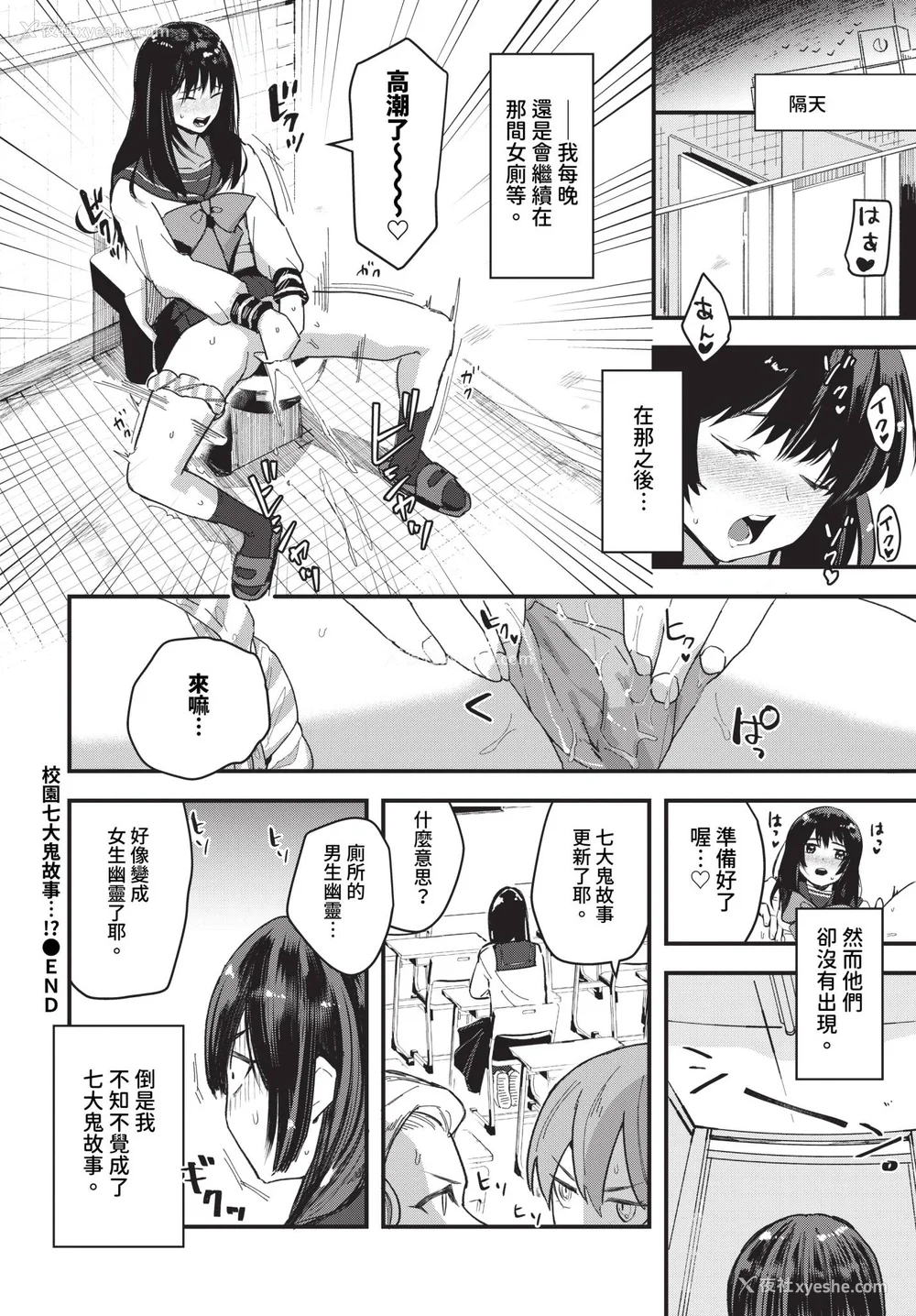 166P - [うのせろ] いっぱいのナニかにメチャメチャにされる [中文][无修正]