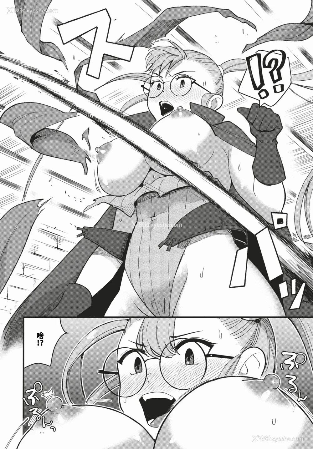 170P - [うのせろ] いっぱいのナニかにメチャメチャにされる [中文][无修正]