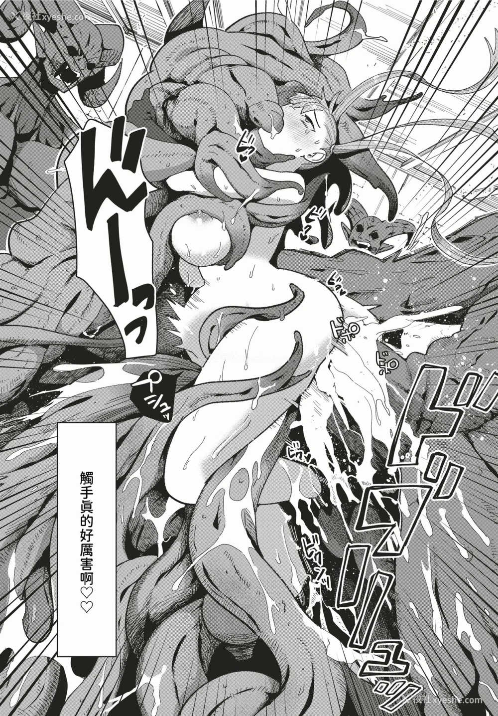 190P - [うのせろ] いっぱいのナニかにメチャメチャにされる [中文][无修正]