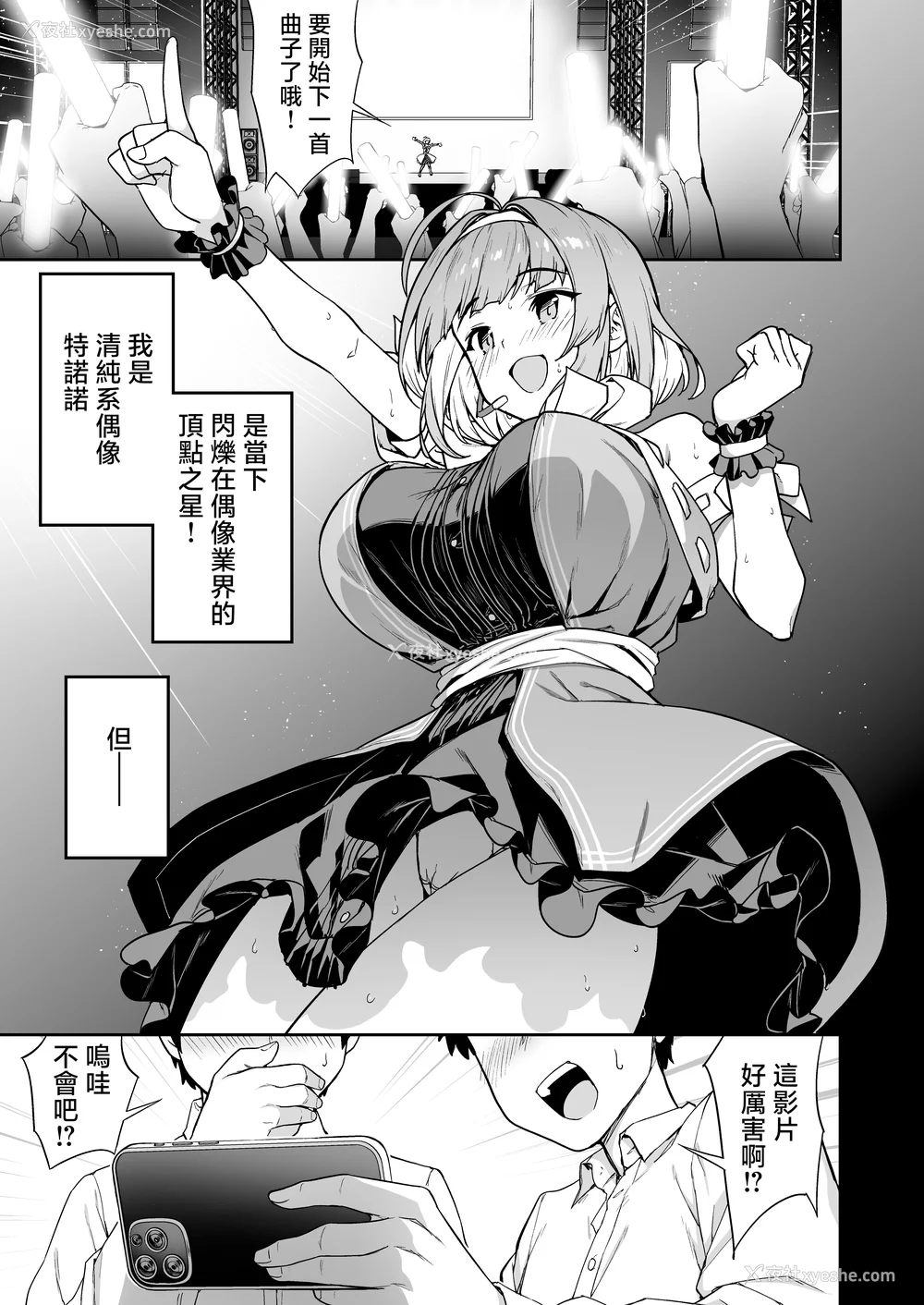 161P - [无修正] （单行本）タクロヲ全集2023 [中国翻訳] [LKM渣嵌]