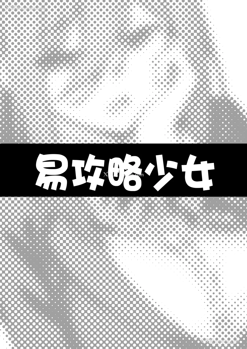182P - [无修正] （单行本）タクロヲ全集2023 [中国翻訳] [LKM渣嵌]