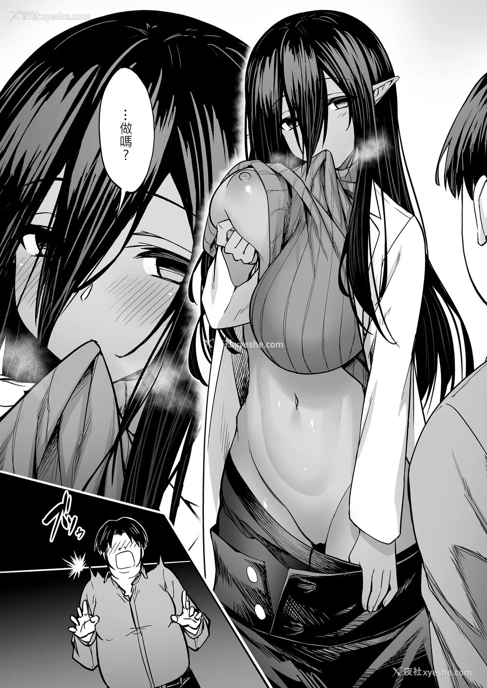 34P - [无修正] （单行本）タクロヲ全集2023 [中国翻訳] [LKM渣嵌]