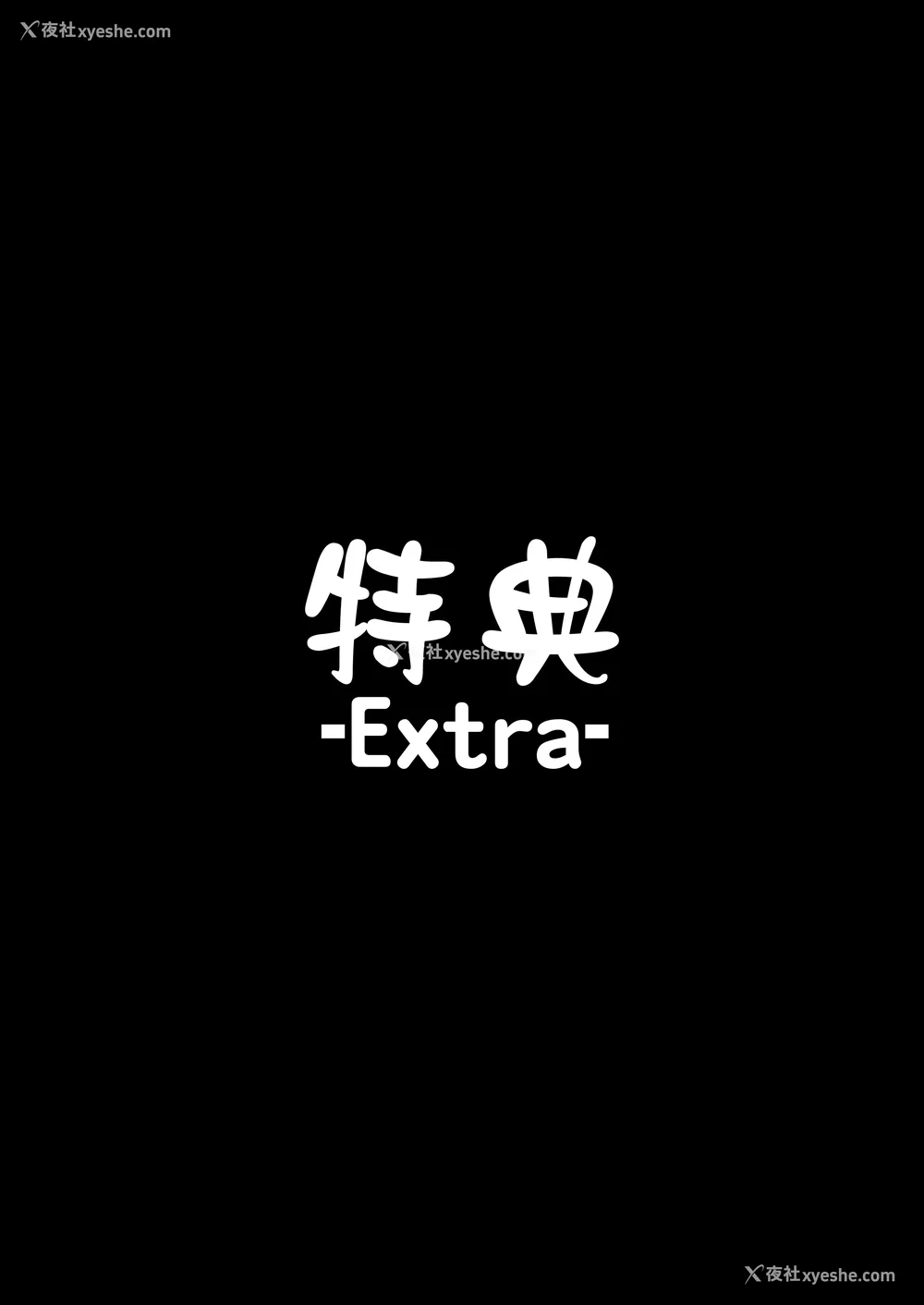 44P - [无修正] （单行本）タクロヲ全集2023 [中国翻訳] [LKM渣嵌]