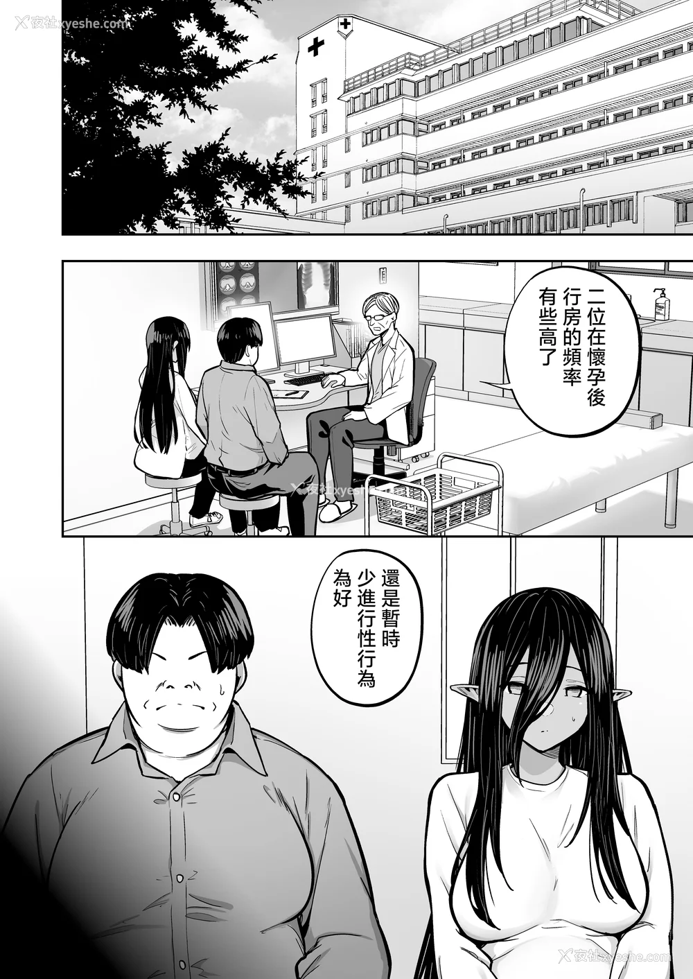 59P - [无修正] （单行本）タクロヲ全集2023 [中国翻訳] [LKM渣嵌]