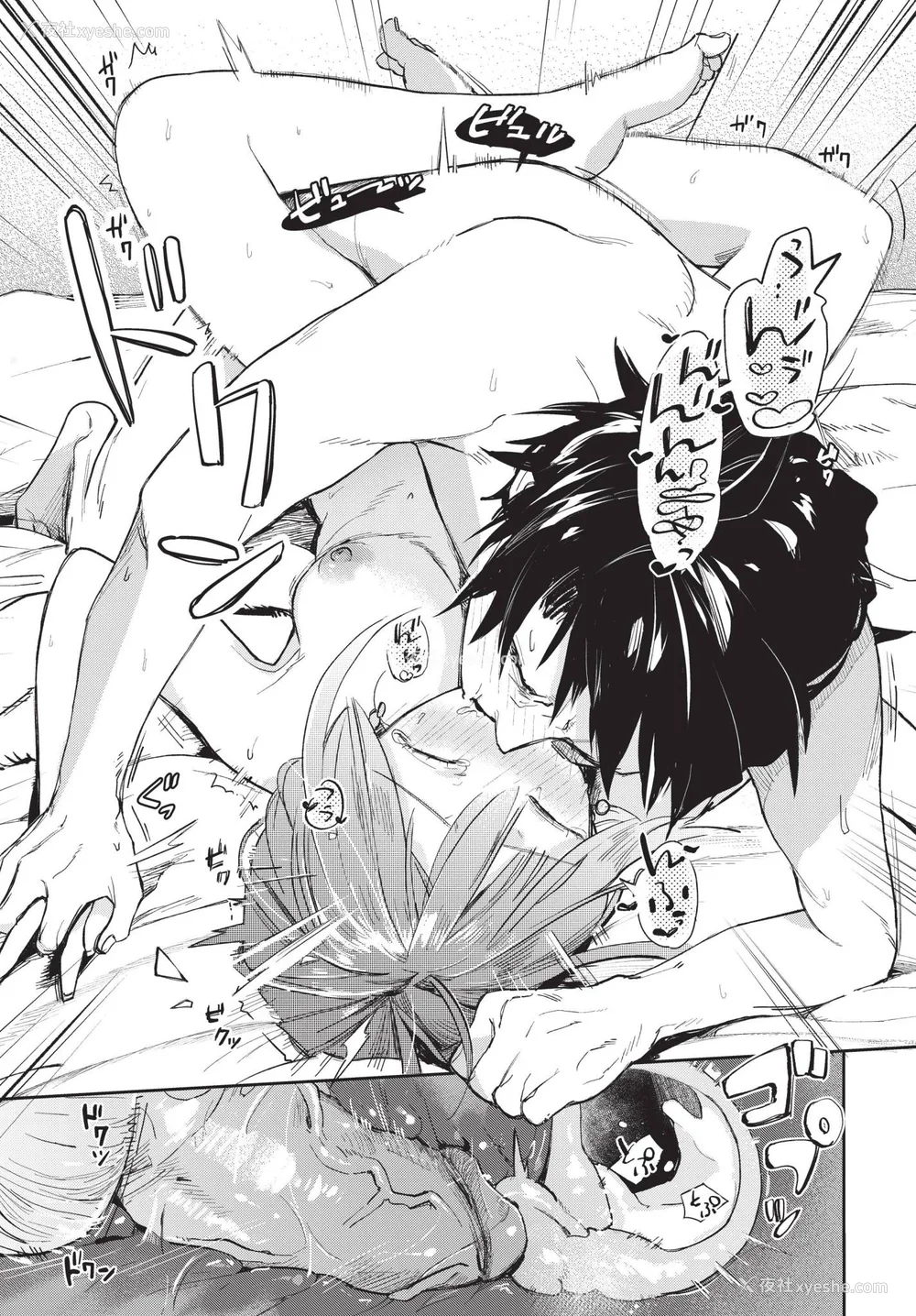 91P - [むしパン] 君色に染まりたい [中文][无修正]
