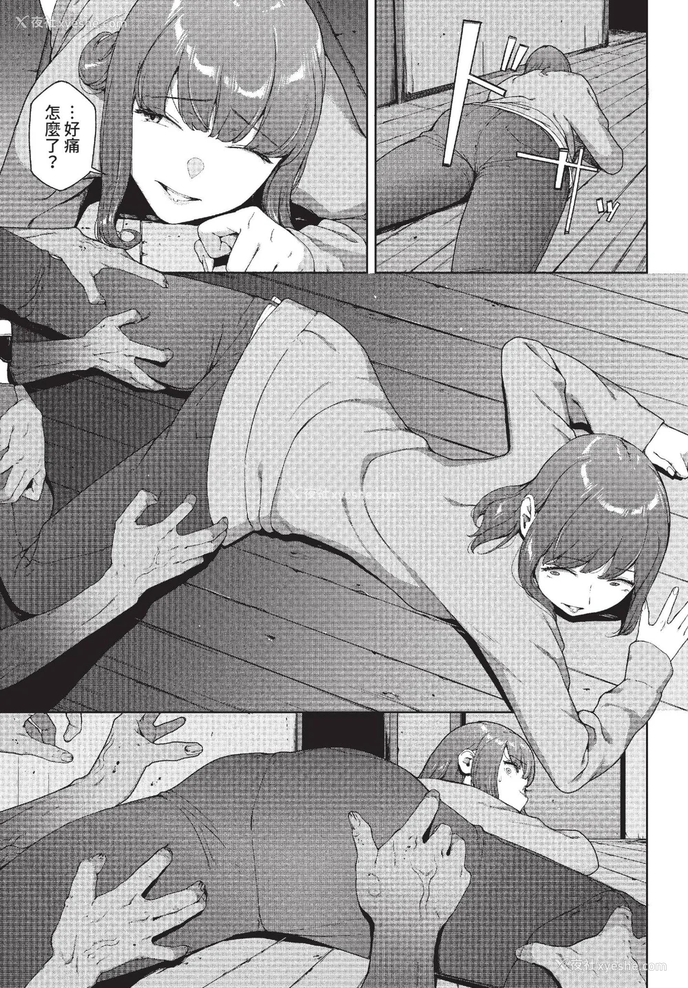 27P - [岩崎ユウキ] 阅覧不能-惨- [中文][无修正][DL版](1话无翻译有修)