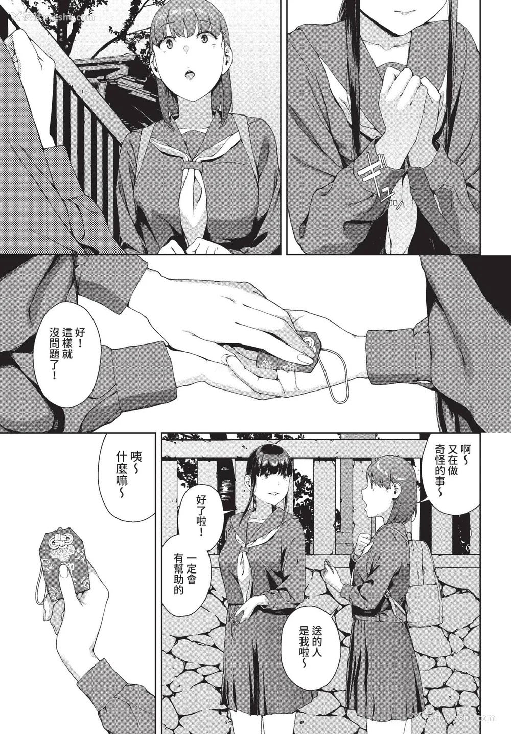 45P - [岩崎ユウキ] 阅覧不能-惨- [中文][无修正][DL版](1话无翻译有修)