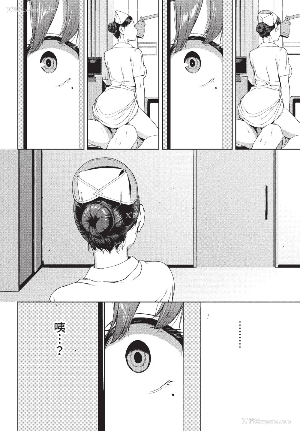 54P - [岩崎ユウキ] 阅覧不能-惨- [中文][无修正][DL版](1话无翻译有修)