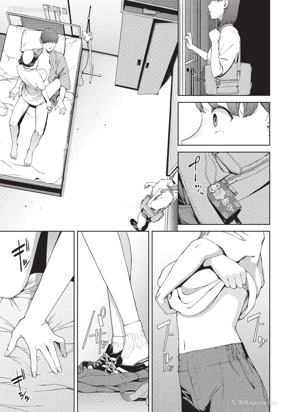 55P - [岩崎ユウキ] 阅覧不能-惨- [中文][无修正][DL版](1话无翻译有修)
