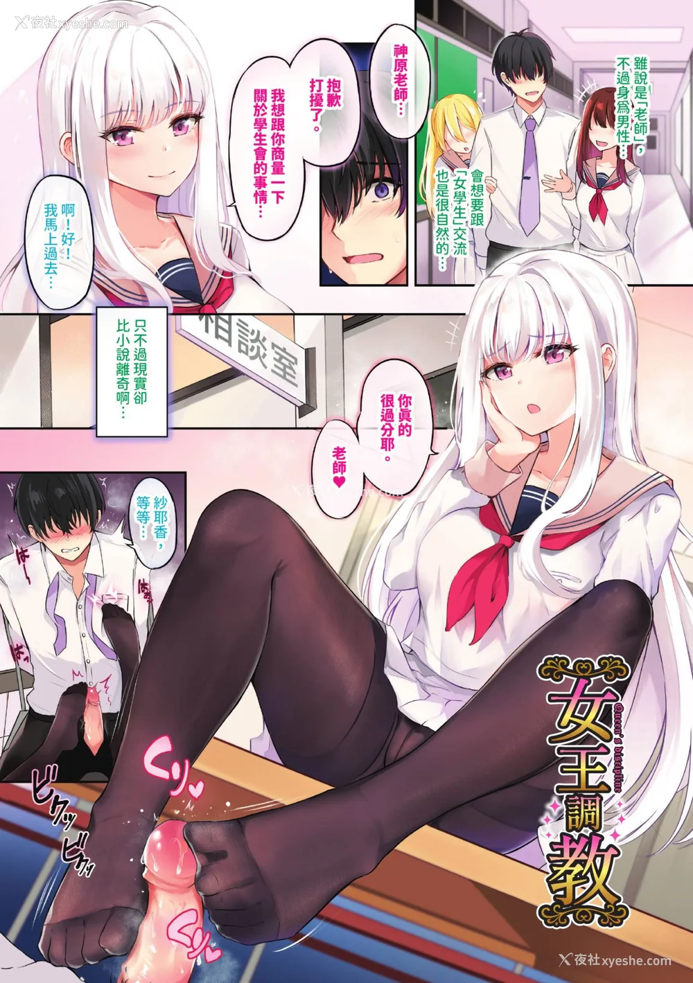 4P - [绀菓] My sweet honey♥｜我的甜蜜宝贝♥ [中国翻訳] [无修正] [DL版]