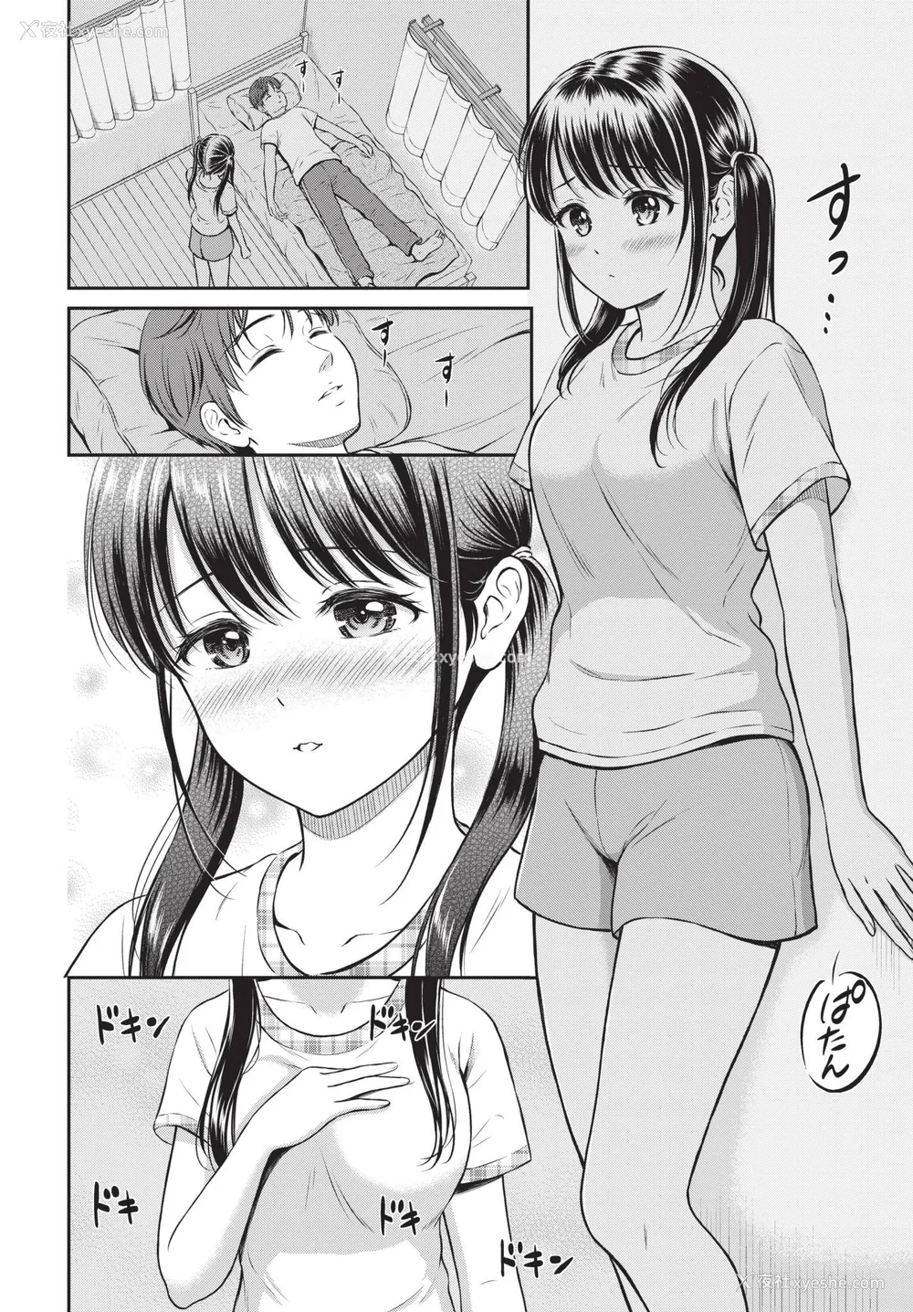 10P - [花札さくらの] 一途【电子限定版】[中文][无修正]