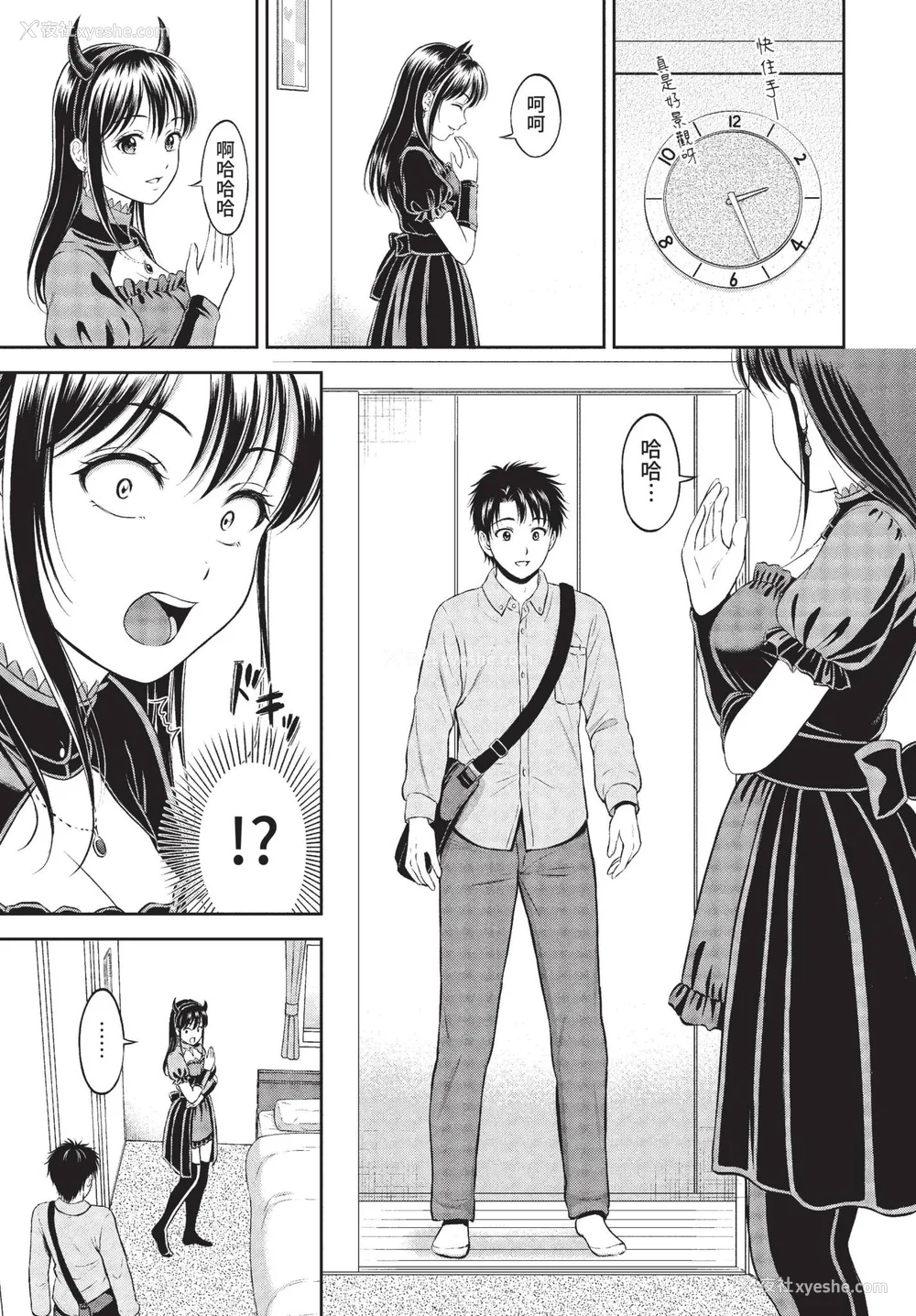 169P - [花札さくらの] 一途【电子限定版】[中文][无修正]