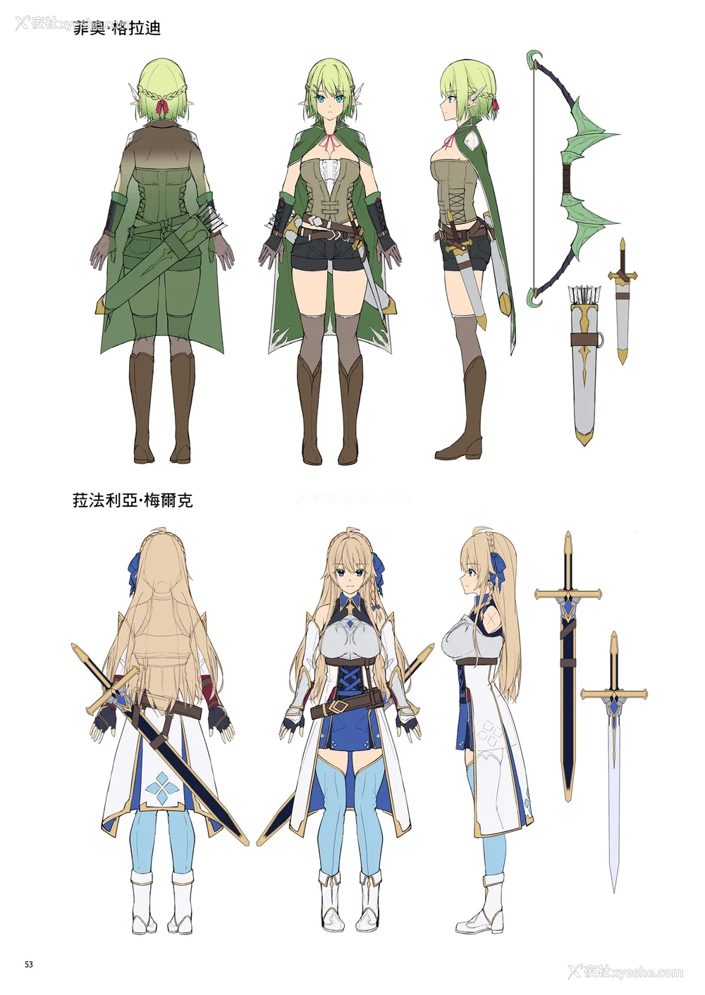 57P - [diletta (へたれん)] ゴブリンからはじめる世界征服1~2.5 [中国翻訳] [无修正] [DL版]