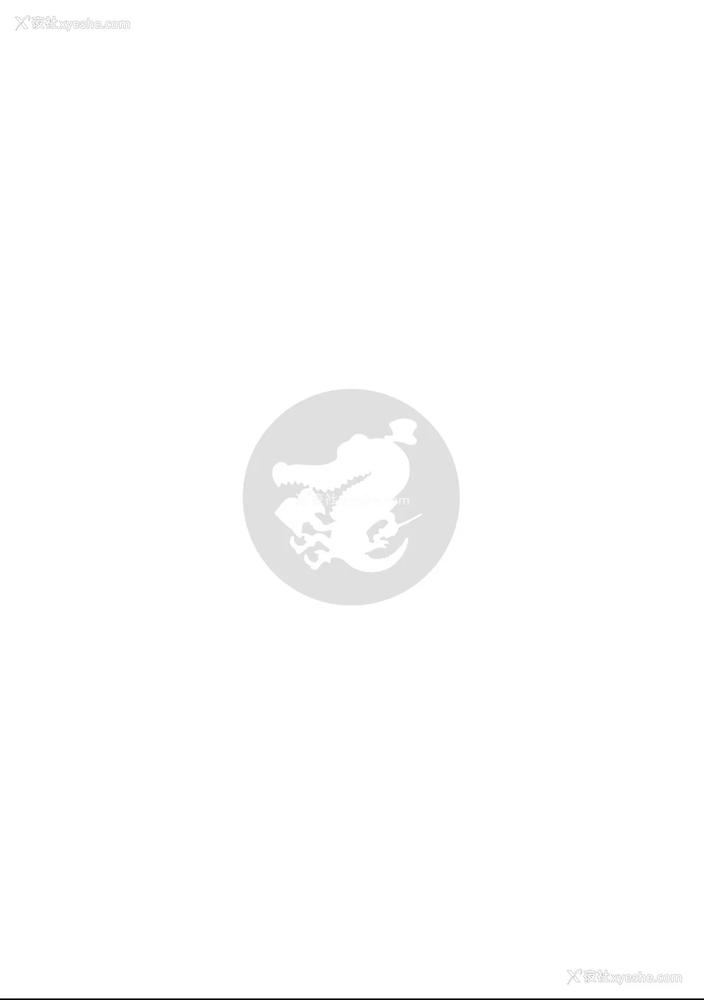 182P - [えーすけ] バ先の人妻を孕ませるまで[中文][无修正]