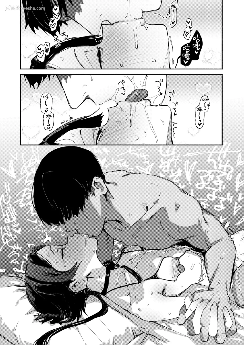 129P - [肉棒魔罗ノ进 (Anal)]えちえち本番ランド [中国翻訳][无修正][死兆修会、大鸟可不敢乱转汉化、鬼畜王汉化组、230330重嵌]