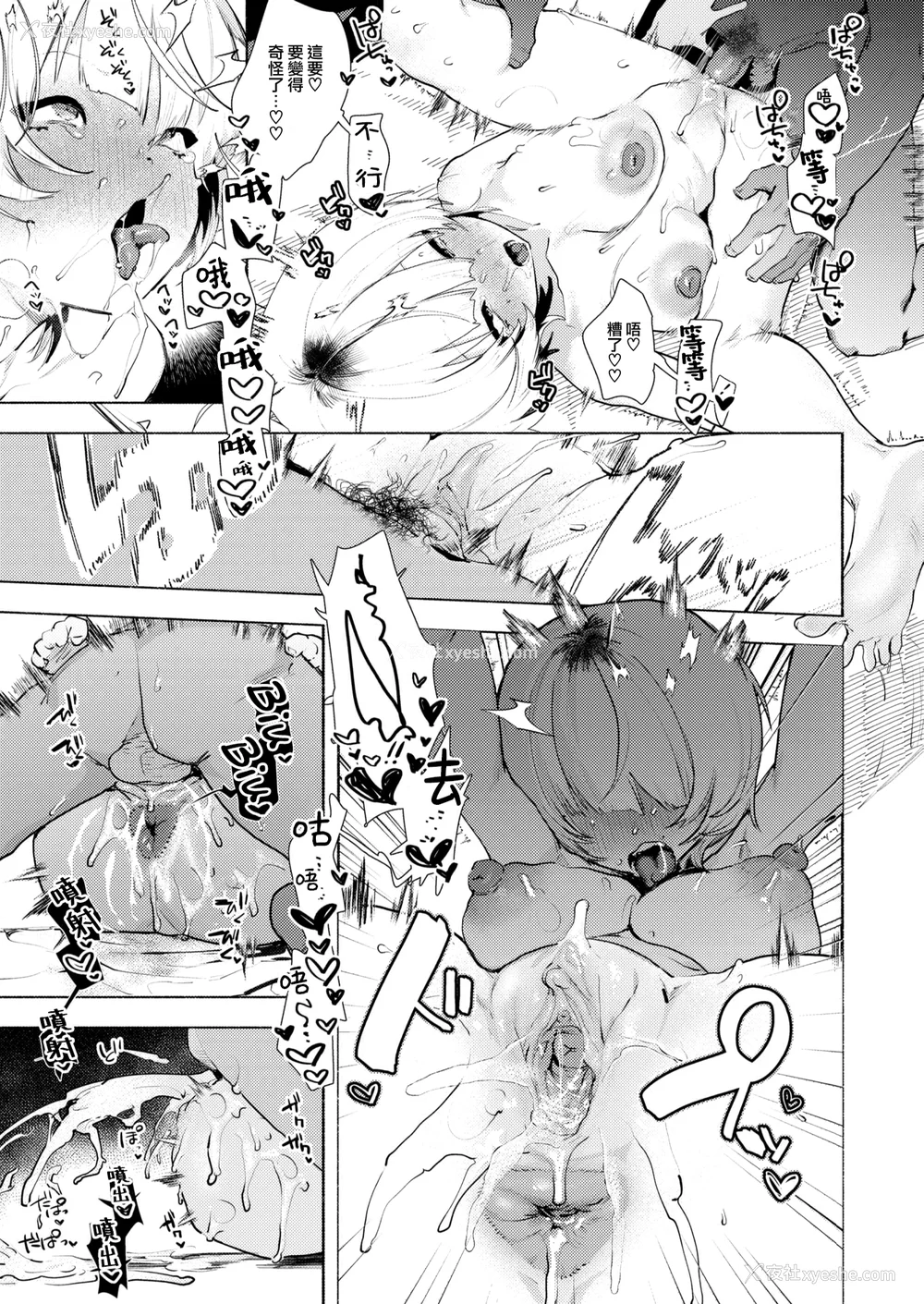 172P - [肉棒魔罗ノ进 (Anal)]えちえち本番ランド [中国翻訳][无修正][死兆修会、大鸟可不敢乱转汉化、鬼畜王汉化组、230330重嵌]