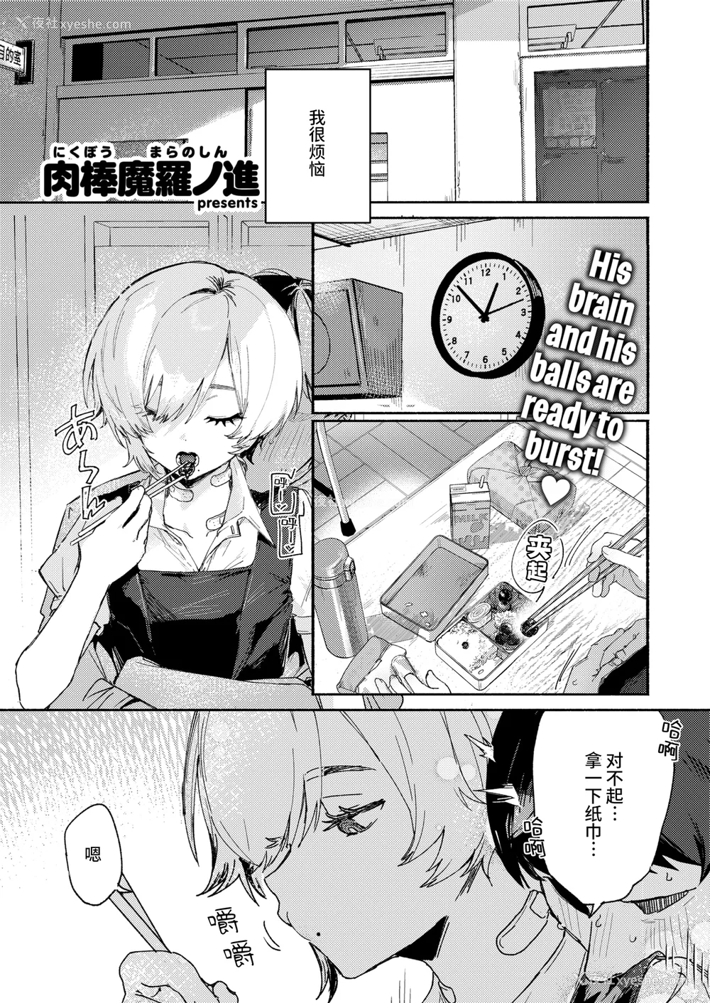 43P - [肉棒魔罗ノ进 (Anal)]えちえち本番ランド [中国翻訳][无修正][死兆修会、大鸟可不敢乱转汉化、鬼畜王汉化组、230330重嵌]