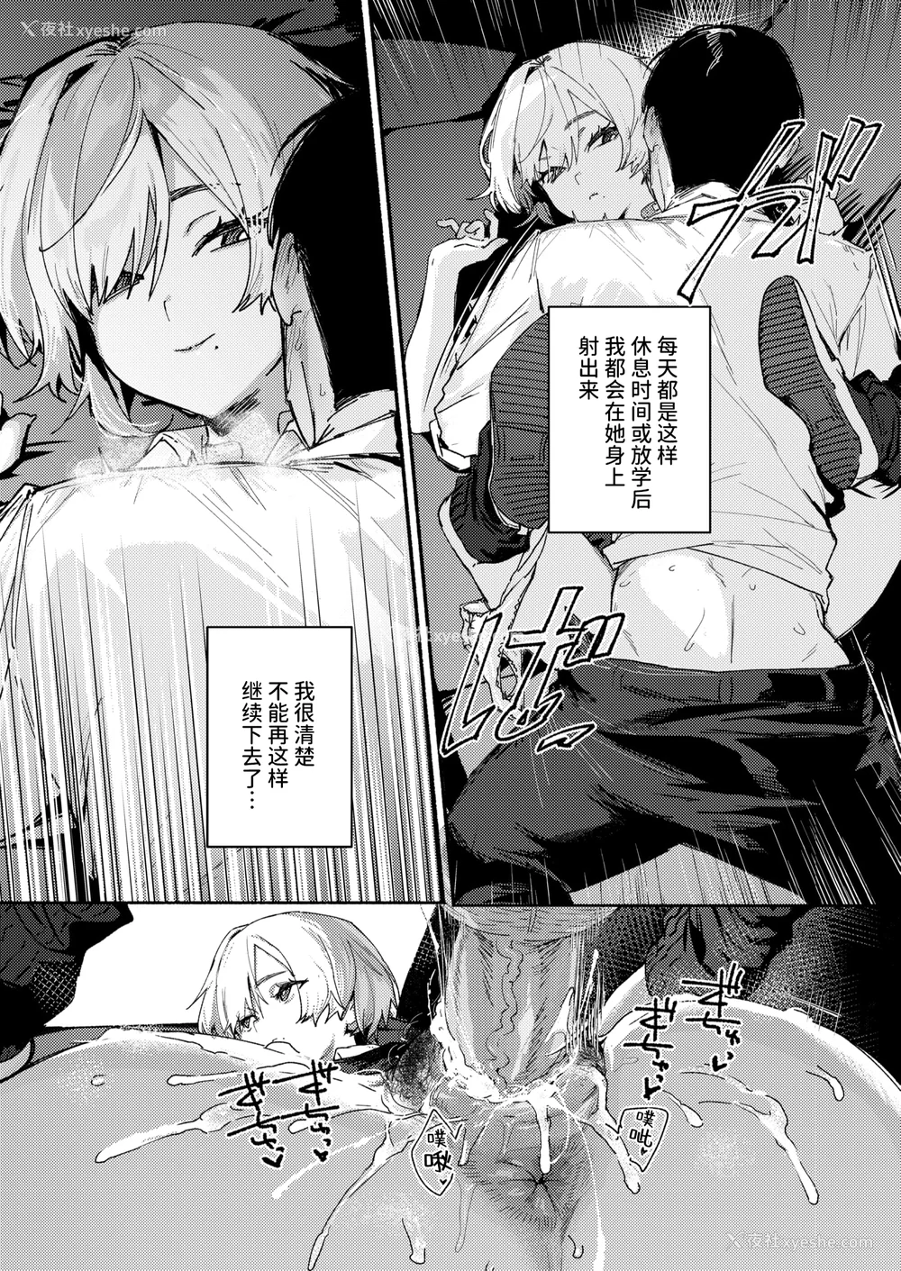 50P - [肉棒魔罗ノ进 (Anal)]えちえち本番ランド [中国翻訳][无修正][死兆修会、大鸟可不敢乱转汉化、鬼畜王汉化组、230330重嵌]