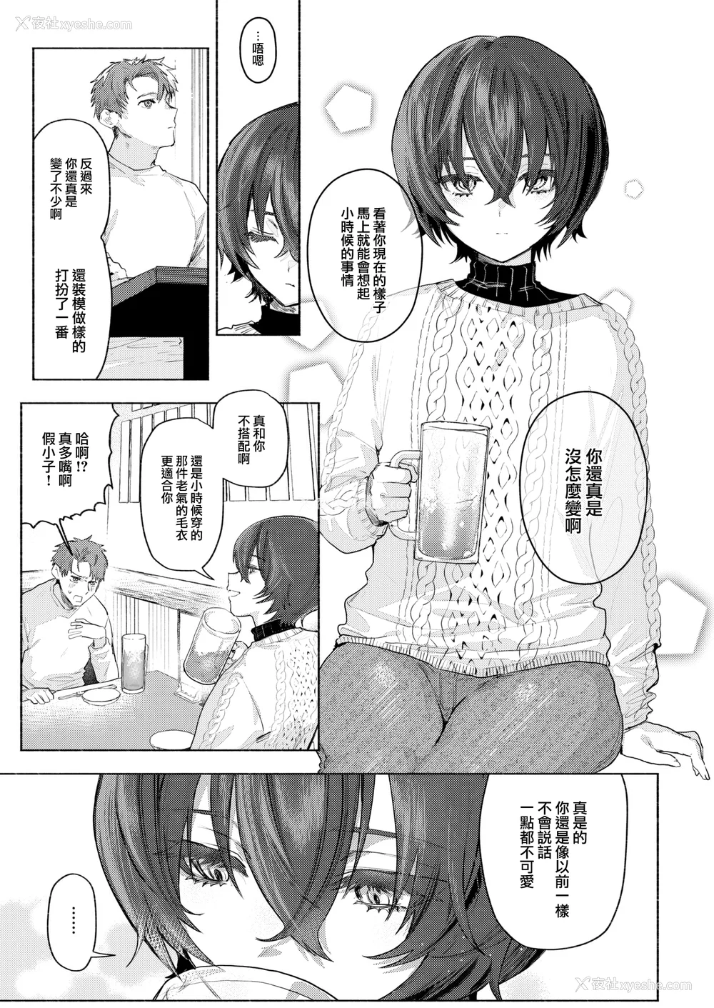 67P - [肉棒魔罗ノ进 (Anal)]えちえち本番ランド [中国翻訳][无修正][死兆修会、大鸟可不敢乱转汉化、鬼畜王汉化组、230330重嵌]