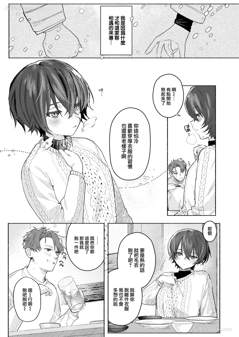 69P - [肉棒魔罗ノ进 (Anal)]えちえち本番ランド [中国翻訳][无修正][死兆修会、大鸟可不敢乱转汉化、鬼畜王汉化组、230330重嵌]