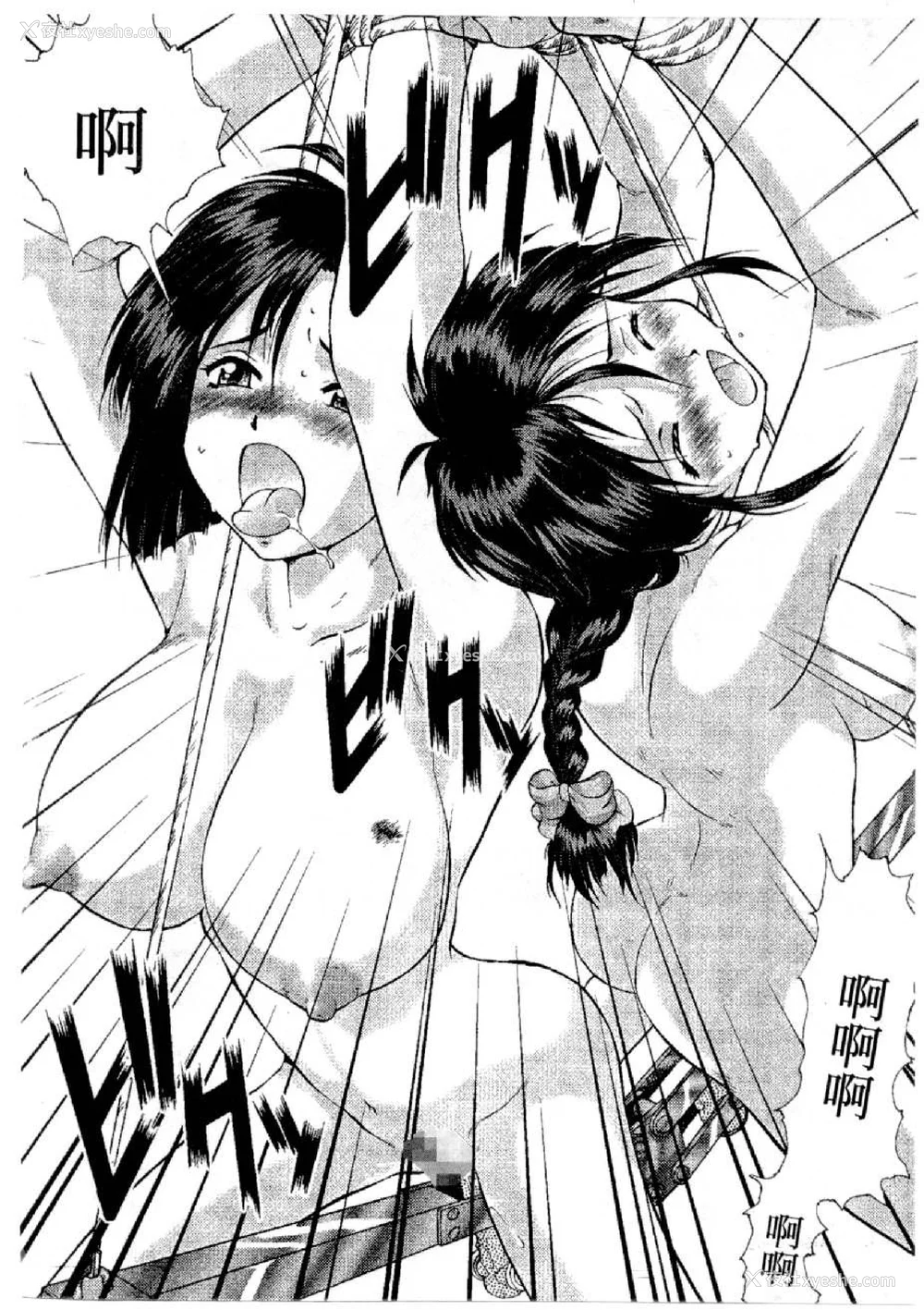 216P - [水野惠 (梅玉奈部)]俏警花 Vol.0~4(逮捕しちゃうぞ)[中国翻訳]