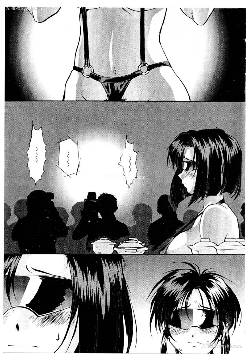326P - [水野惠 (梅玉奈部)]俏警花 Vol.0~4(逮捕しちゃうぞ)[中国翻訳]