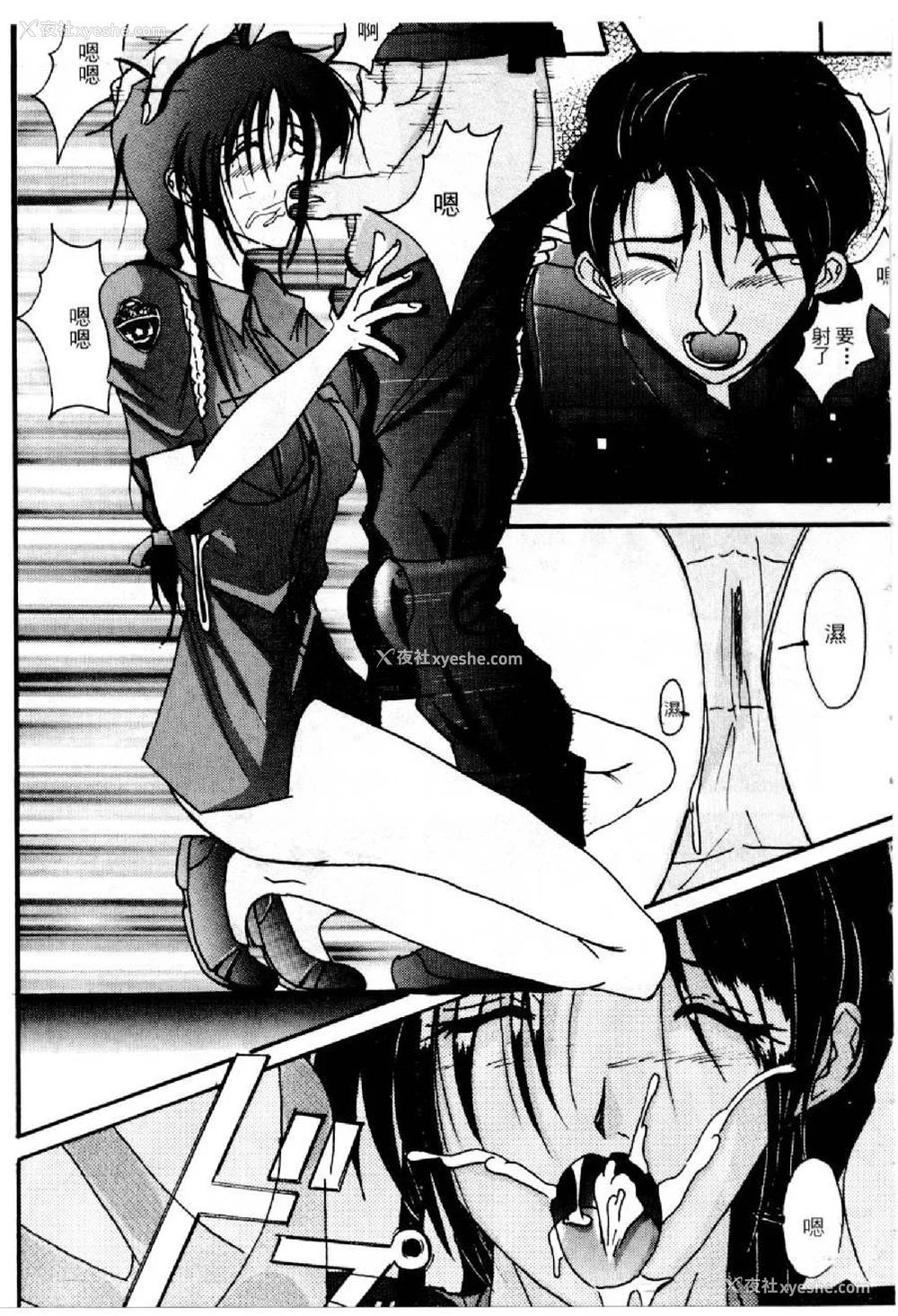 442P - [水野惠 (梅玉奈部)]俏警花 Vol.0~4(逮捕しちゃうぞ)[中国翻訳]