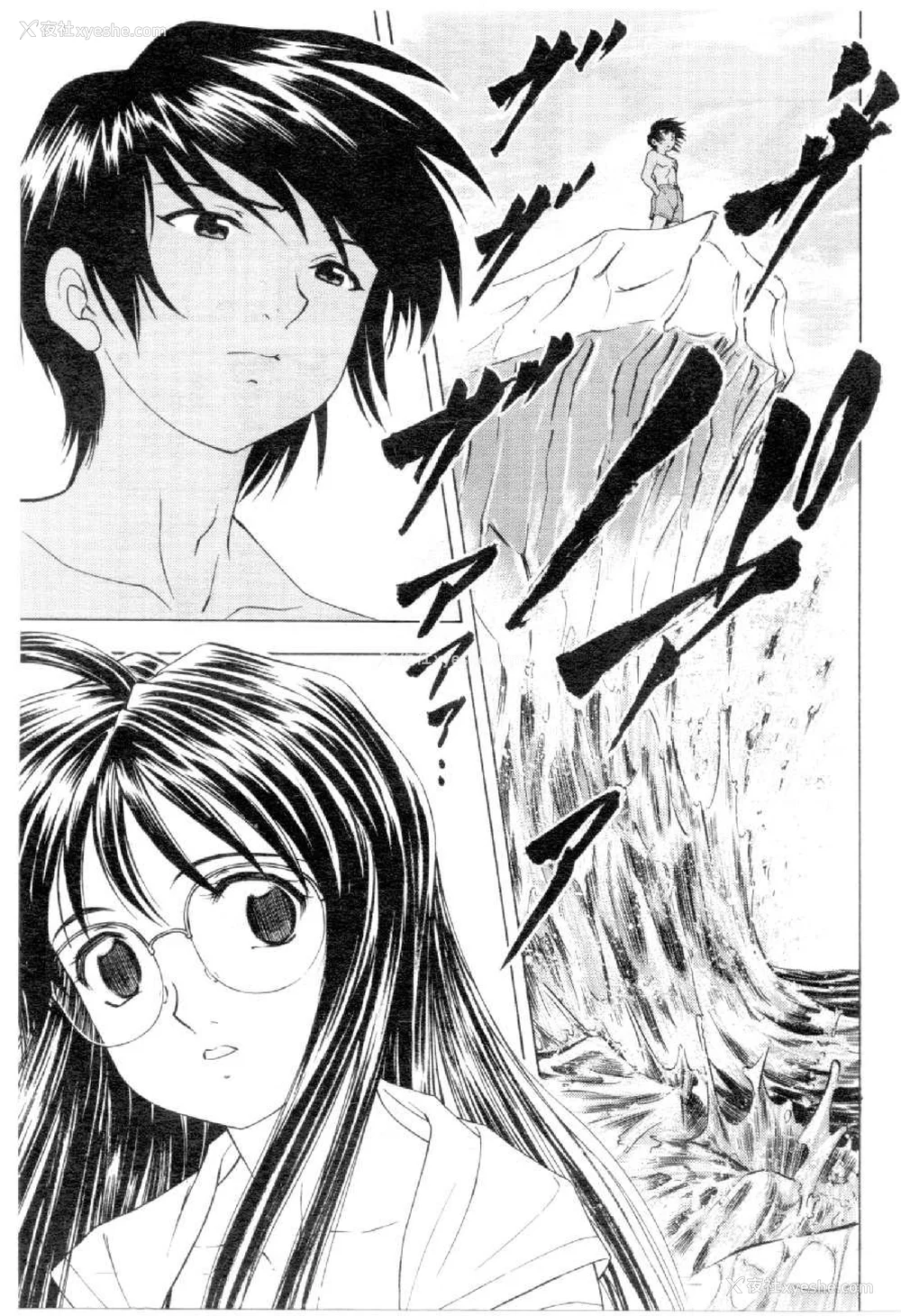 668P - [水野惠 (梅玉奈部)]俏警花 Vol.0~4(逮捕しちゃうぞ)[中国翻訳]