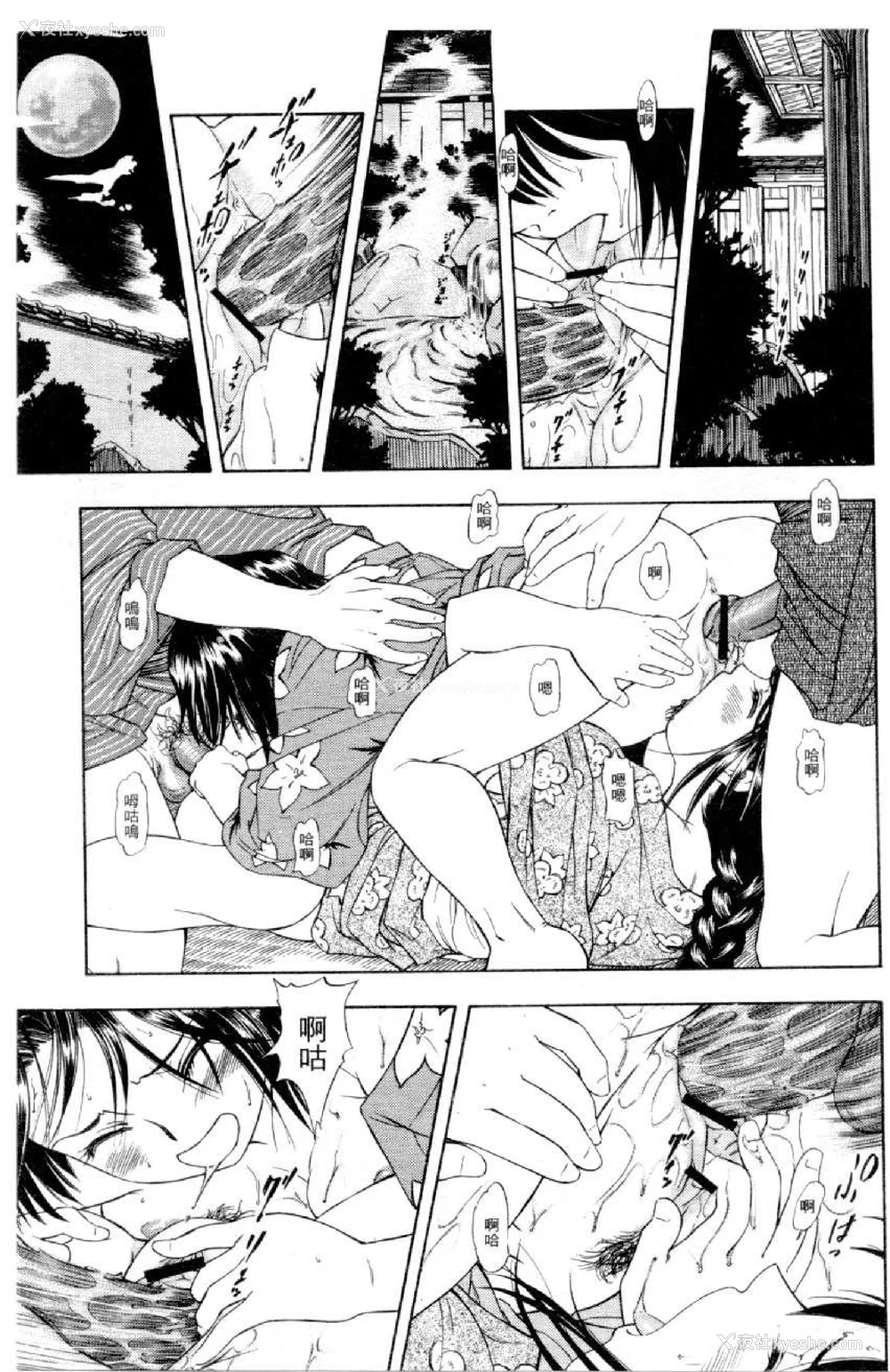 698P - [水野惠 (梅玉奈部)]俏警花 Vol.0~4(逮捕しちゃうぞ)[中国翻訳]