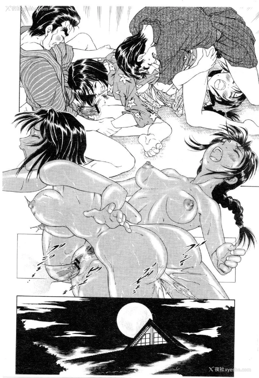 699P - [水野惠 (梅玉奈部)]俏警花 Vol.0~4(逮捕しちゃうぞ)[中国翻訳]