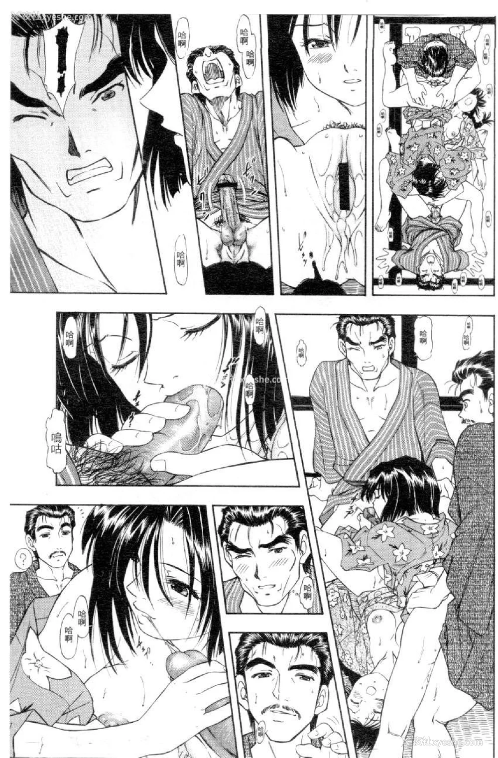 700P - [水野惠 (梅玉奈部)]俏警花 Vol.0~4(逮捕しちゃうぞ)[中国翻訳]