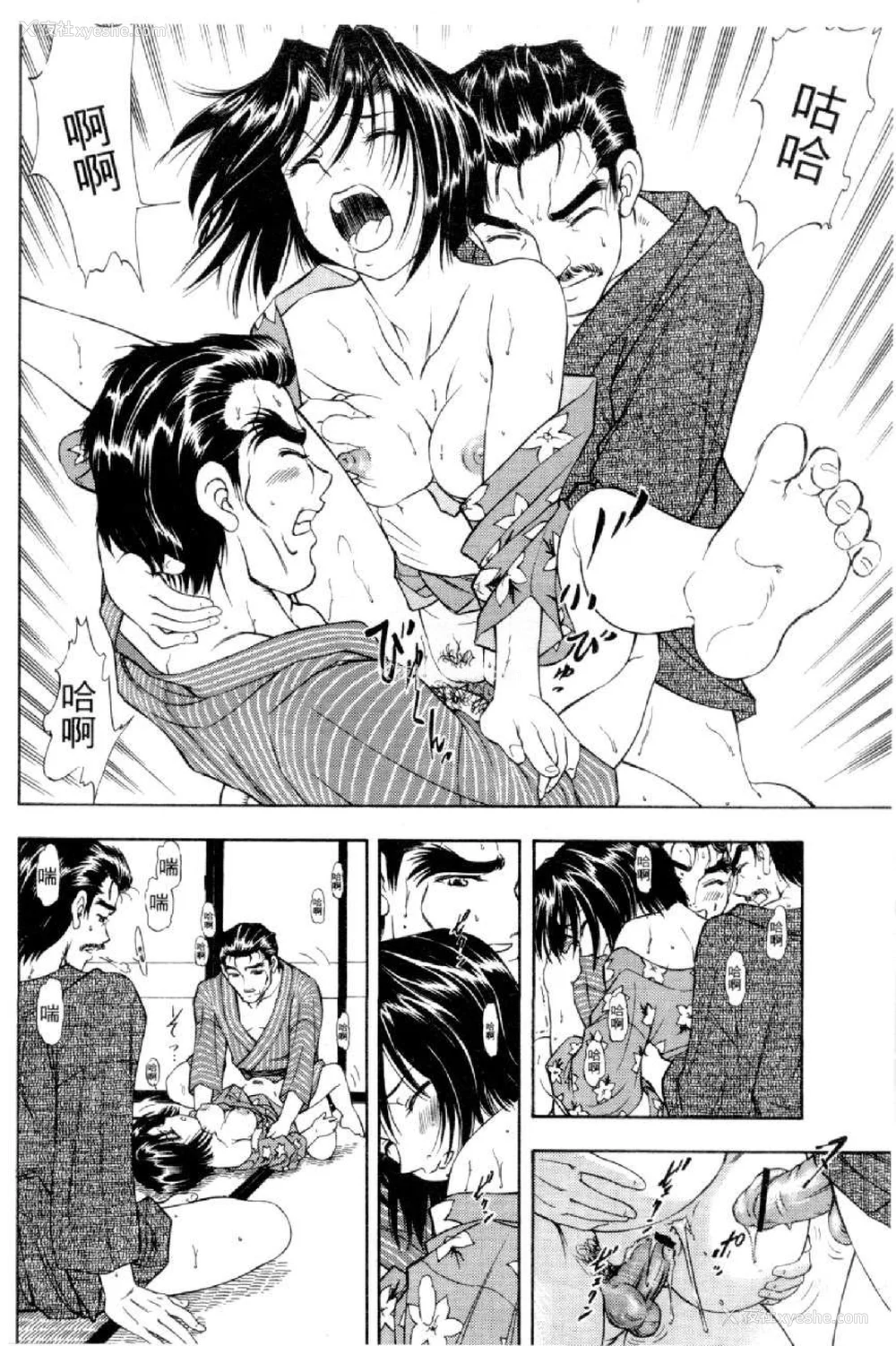 703P - [水野惠 (梅玉奈部)]俏警花 Vol.0~4(逮捕しちゃうぞ)[中国翻訳]