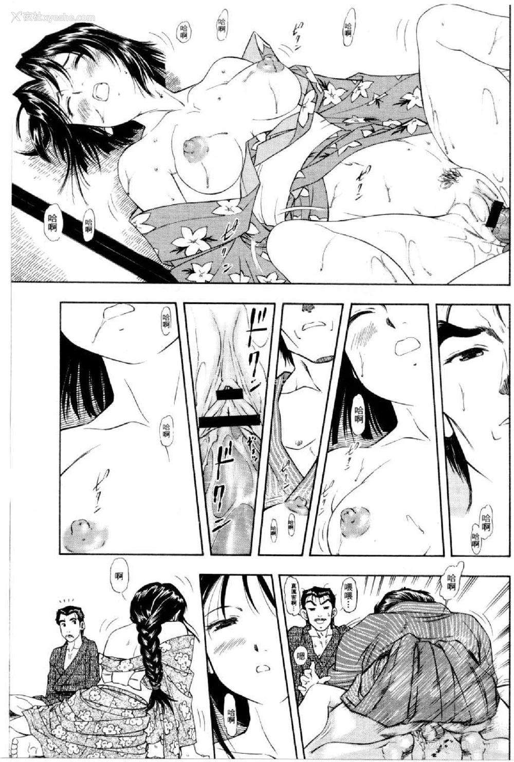 704P - [水野惠 (梅玉奈部)]俏警花 Vol.0~4(逮捕しちゃうぞ)[中国翻訳]