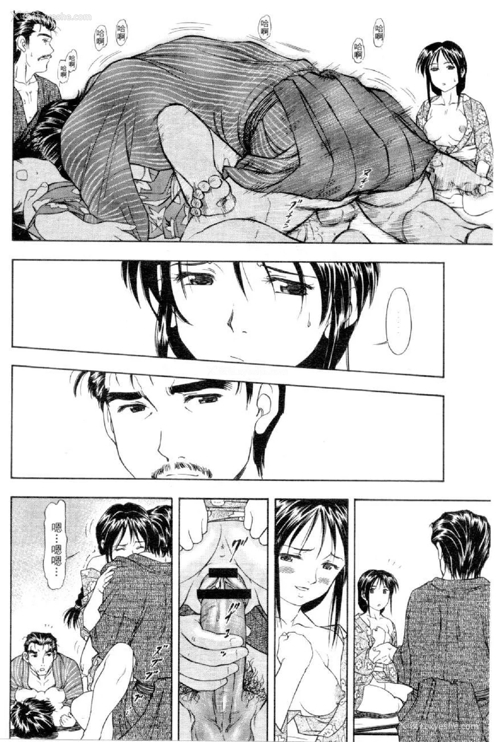 705P - [水野惠 (梅玉奈部)]俏警花 Vol.0~4(逮捕しちゃうぞ)[中国翻訳]