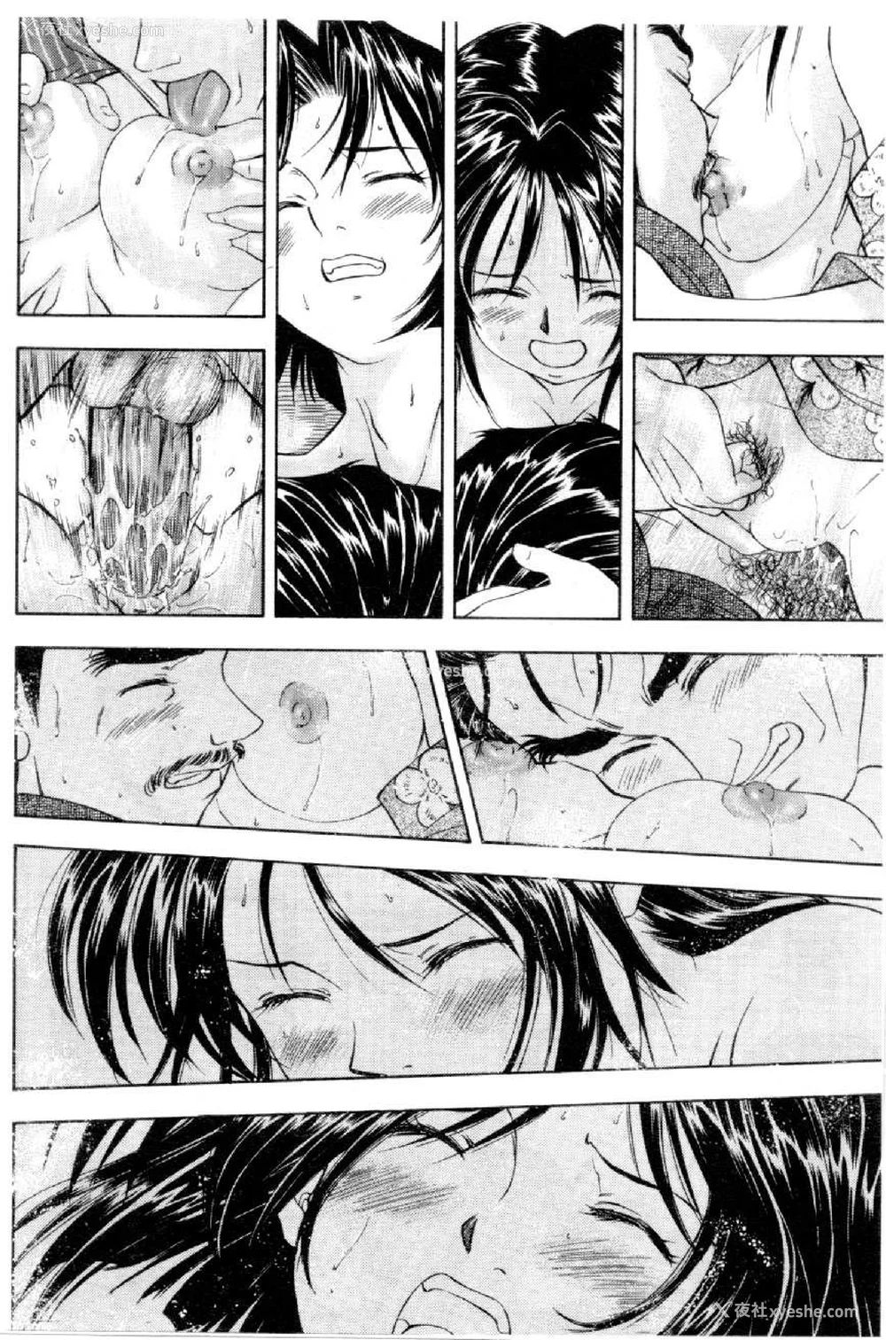 707P - [水野惠 (梅玉奈部)]俏警花 Vol.0~4(逮捕しちゃうぞ)[中国翻訳]
