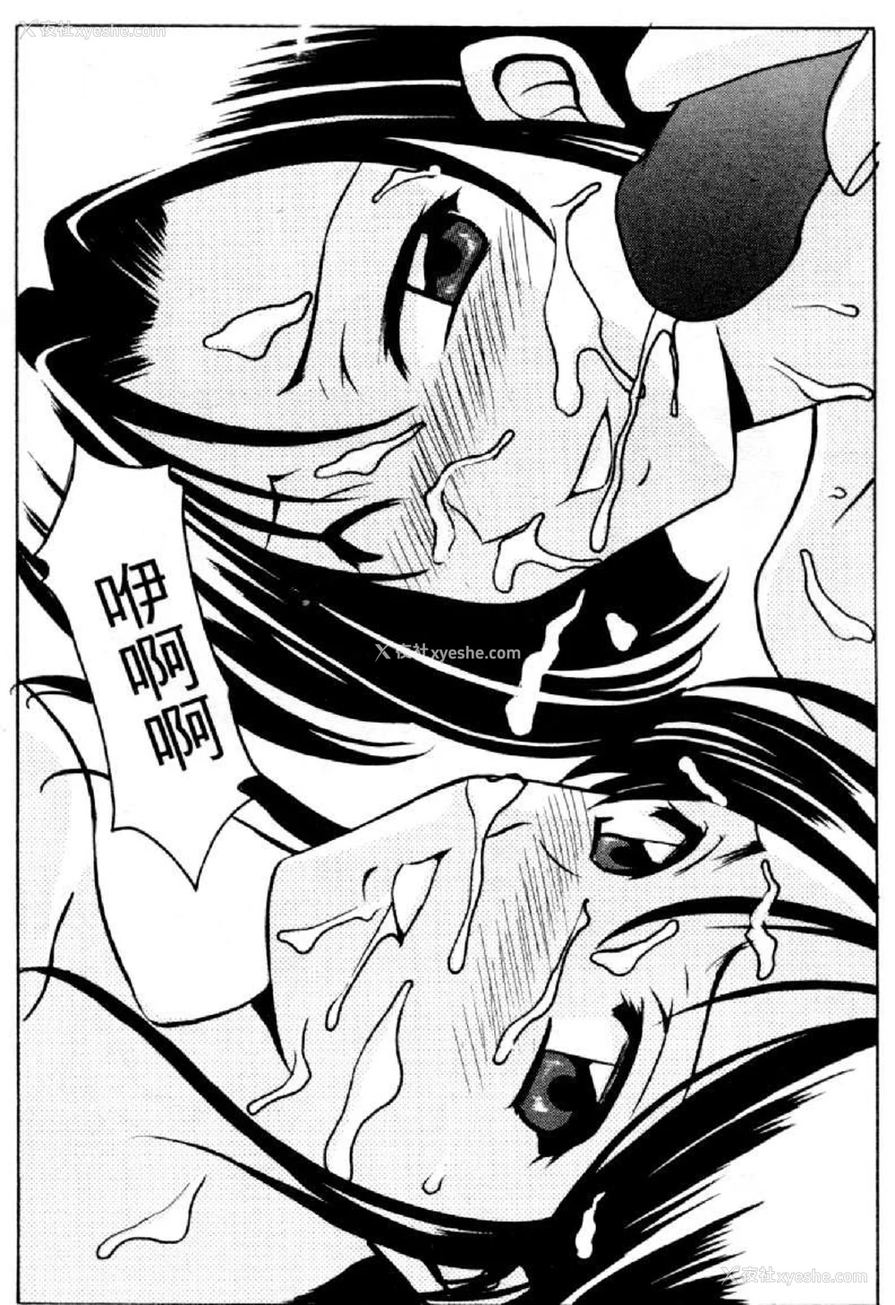 786P - [水野惠 (梅玉奈部)]俏警花 Vol.0~4(逮捕しちゃうぞ)[中国翻訳]
