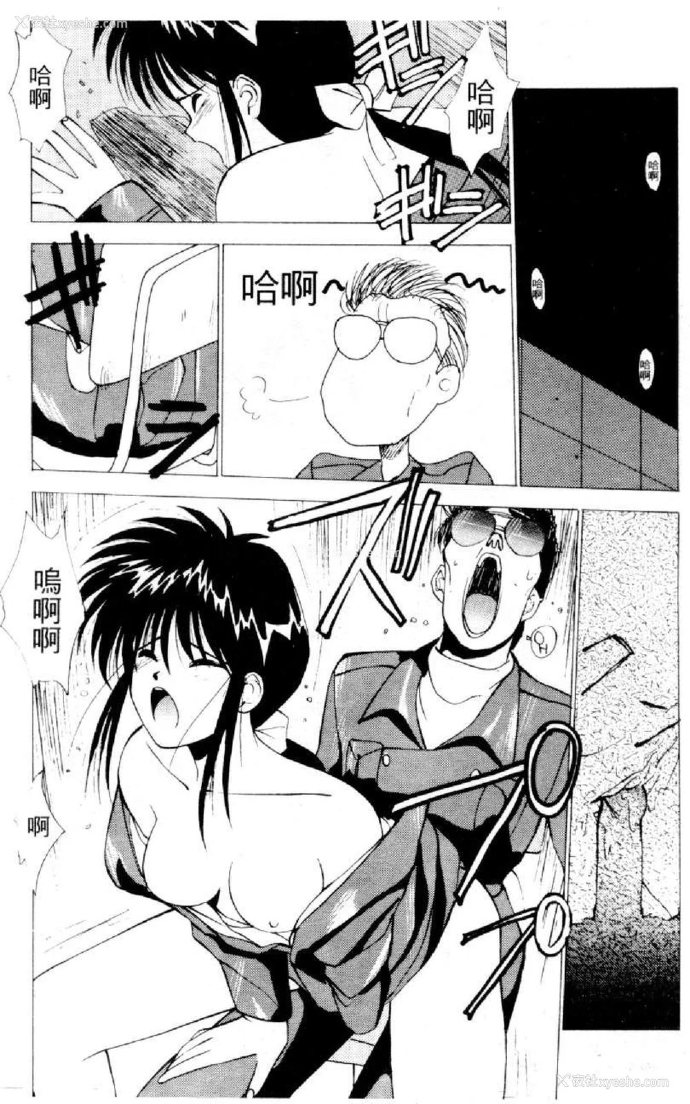 793P - [水野惠 (梅玉奈部)]俏警花 Vol.0~4(逮捕しちゃうぞ)[中国翻訳]