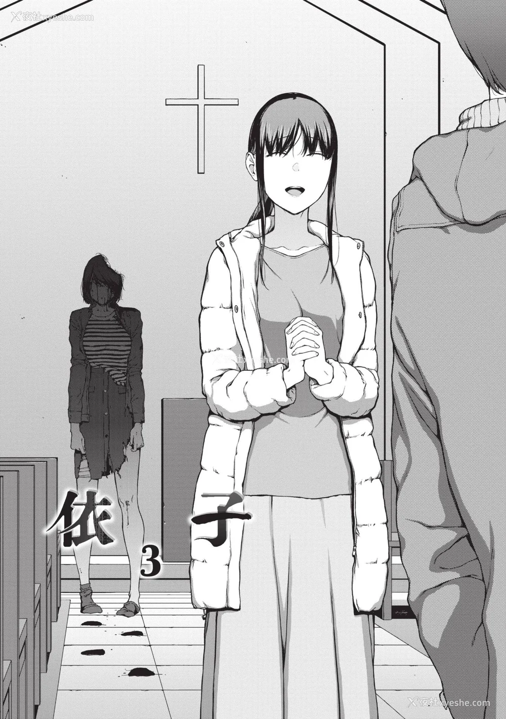 121P - [岩崎ユウキ] 阅覧不能 [中国翻訳] [无修正] [DL版]