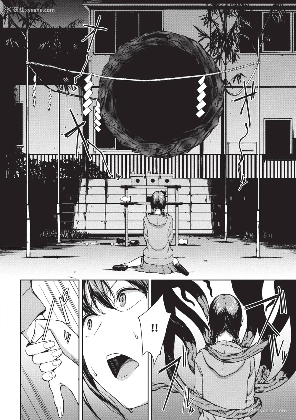 187P - [岩崎ユウキ] 阅覧不能 [中国翻訳] [无修正] [DL版]