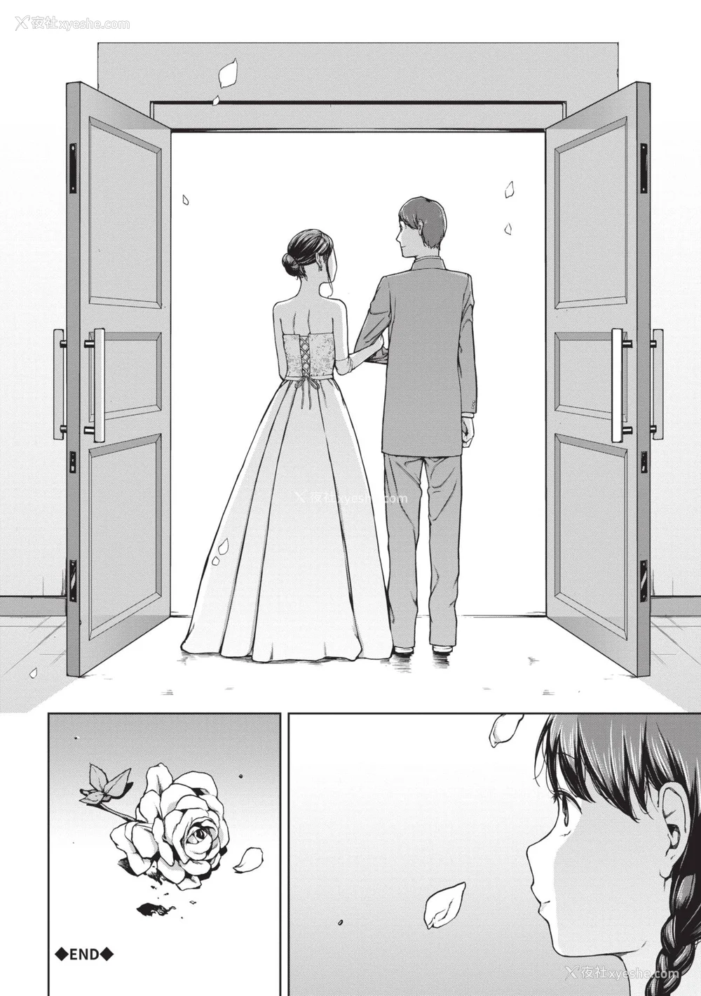 215P - [岩崎ユウキ] 阅覧不能 [中国翻訳] [无修正] [DL版]
