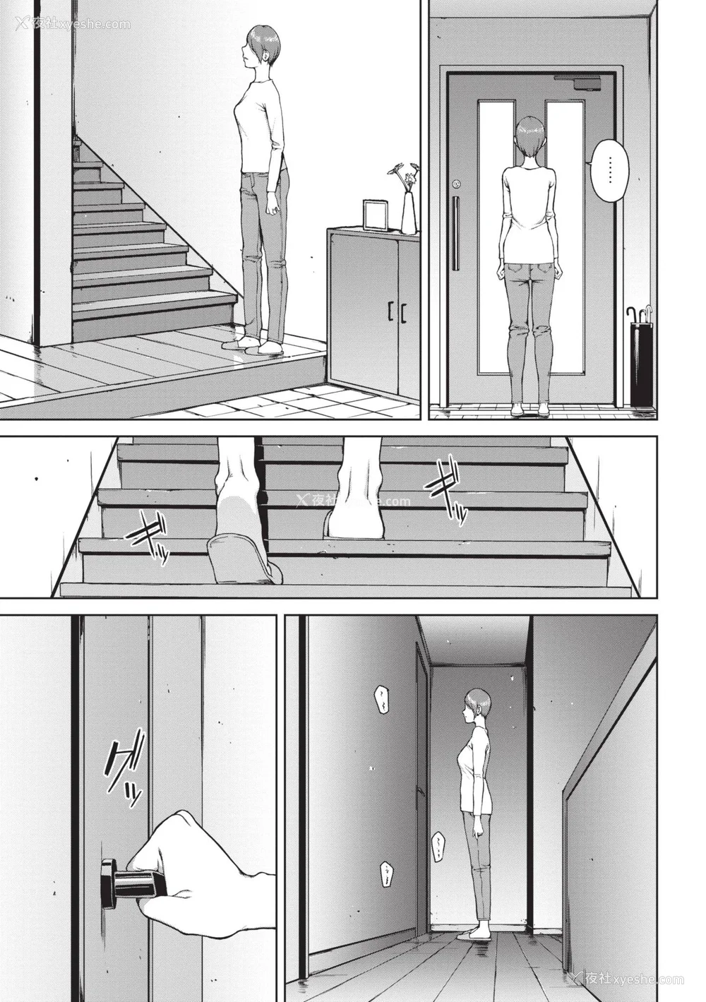 98P - [岩崎ユウキ] 阅覧不能 [中国翻訳] [无修正] [DL版]