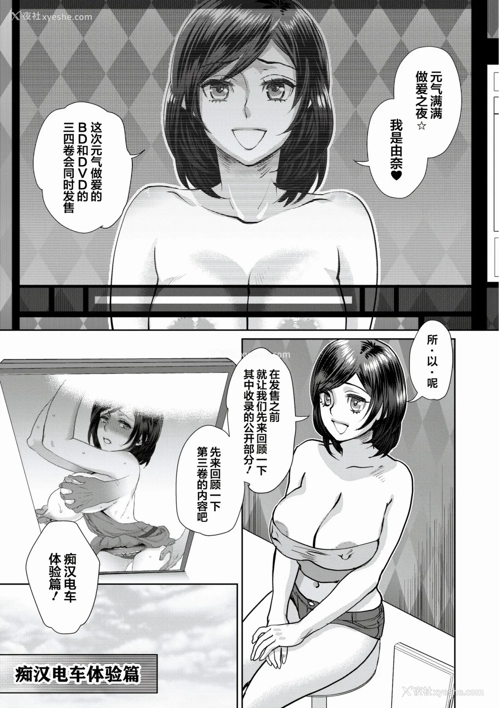 65P - [甘竹朱郎] 晒され爱ドル [DL无修][暗狼去码][2020.05.25][198P]1440