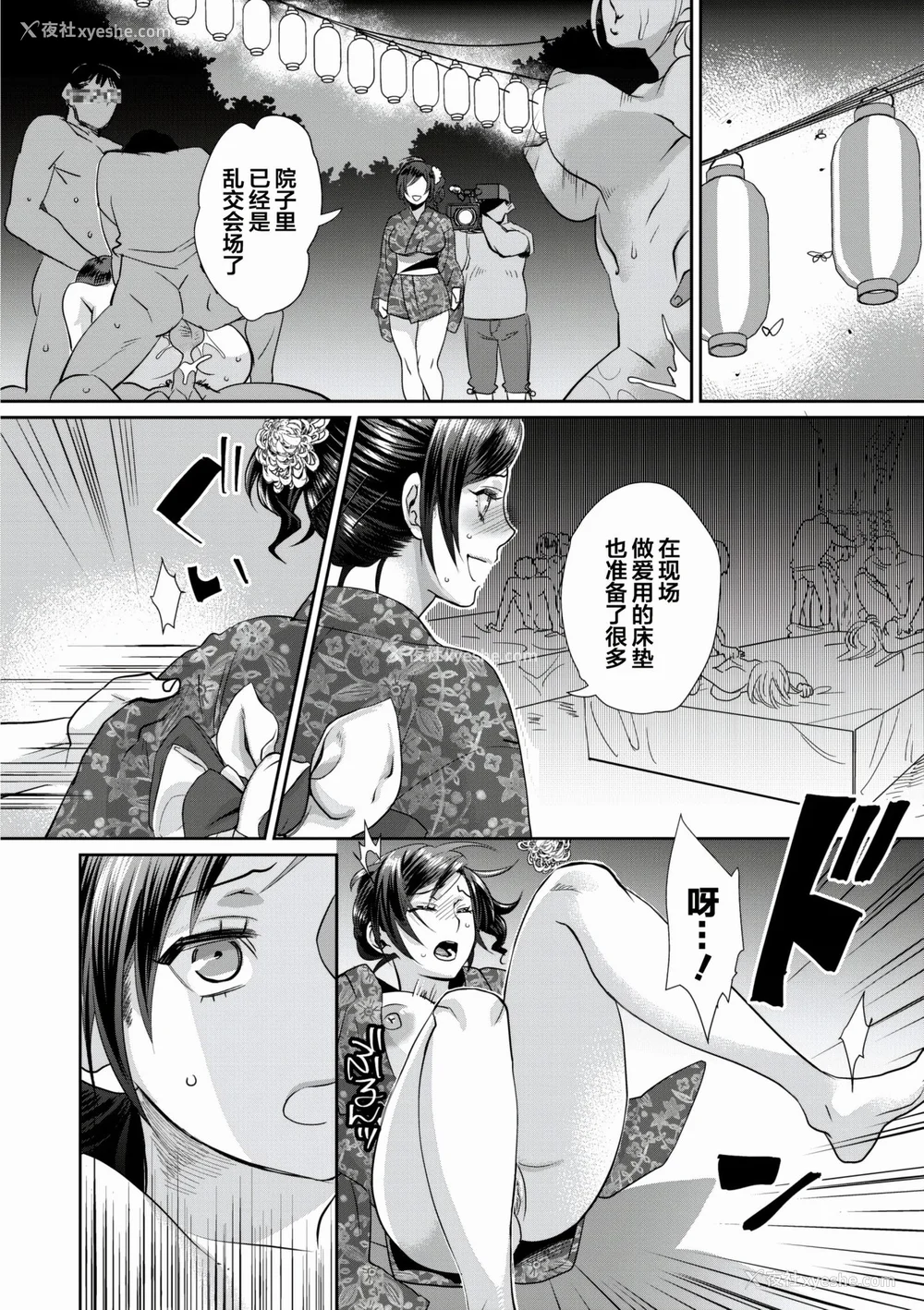 80P - [甘竹朱郎] 晒され爱ドル [DL无修][暗狼去码][2020.05.25][198P]1440