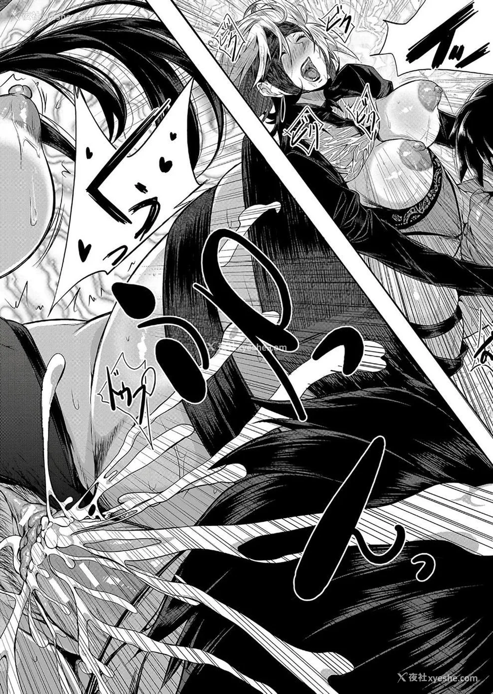 100P - [远峰犬玉] 乳惑-璃帆色に染まる夏- [40P个人汉化] [机翻]