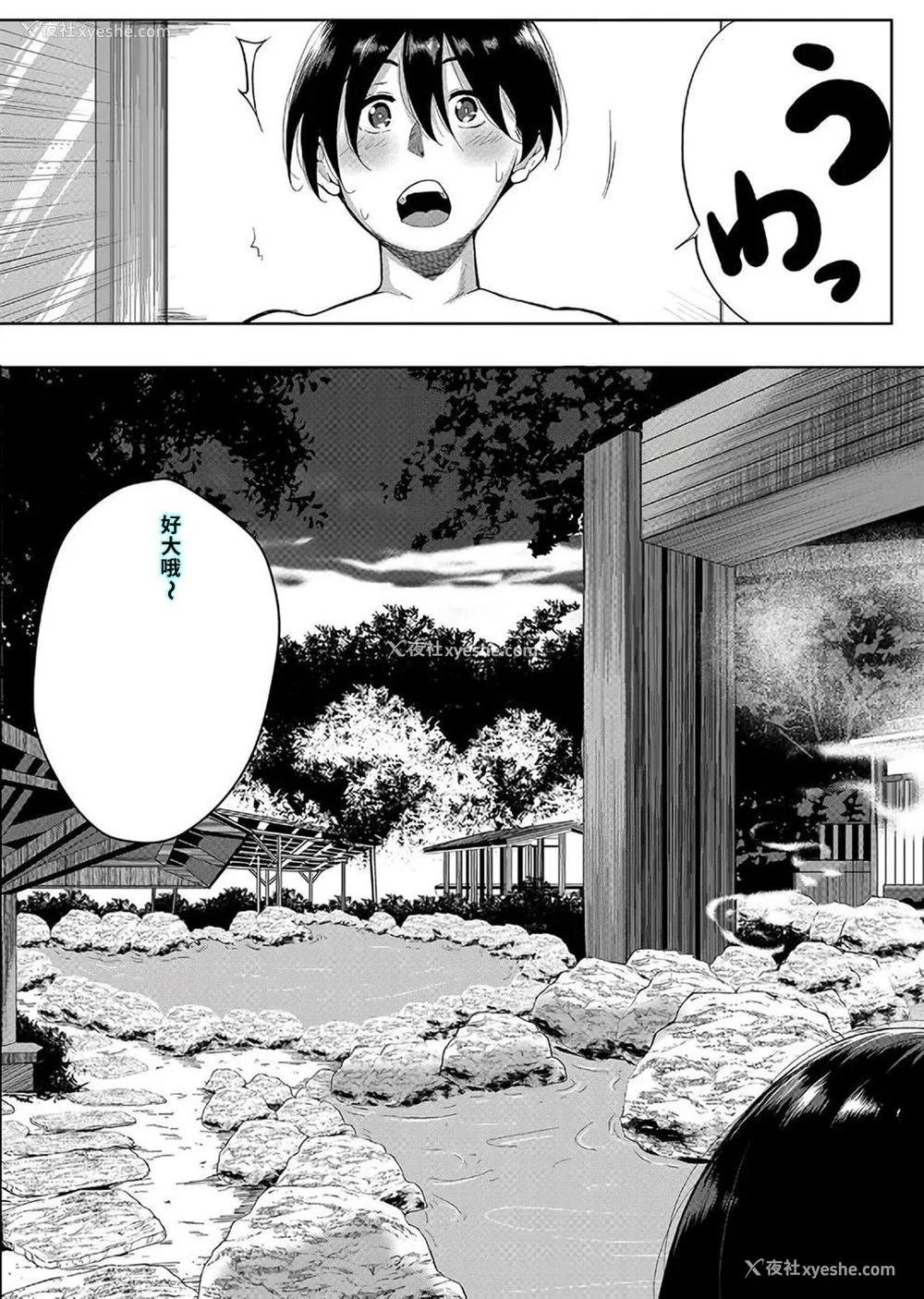 115P - [远峰犬玉] 乳惑-璃帆色に染まる夏- [40P个人汉化] [机翻]