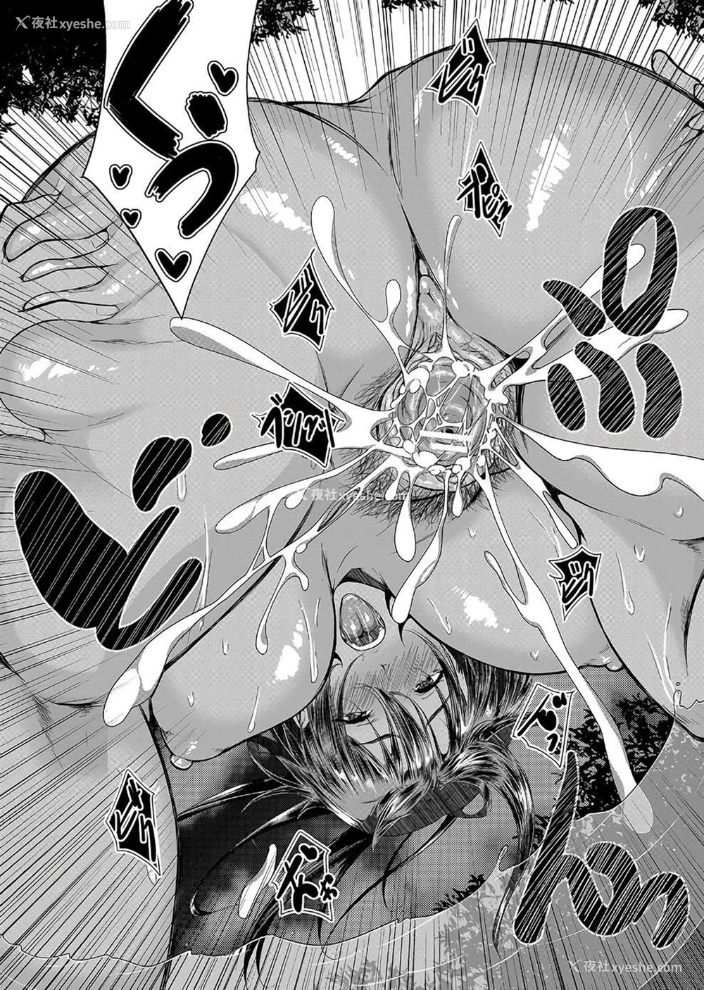 145P - [远峰犬玉] 乳惑-璃帆色に染まる夏- [40P个人汉化] [机翻]