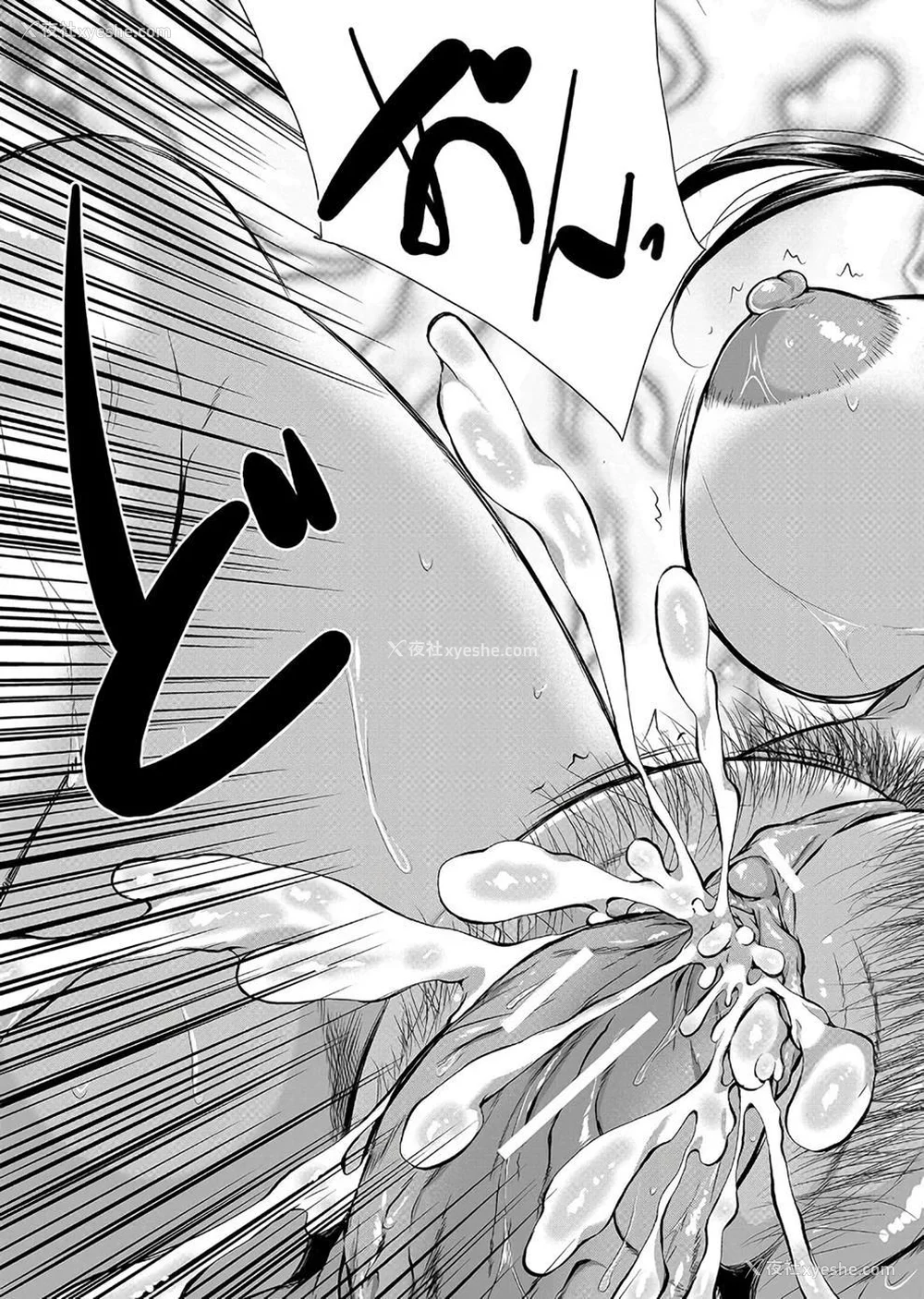 47P - [远峰犬玉] 乳惑-璃帆色に染まる夏- [40P个人汉化] [机翻]