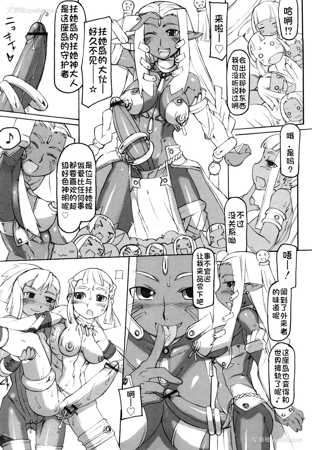 100P - [T.K-1] Fの诱惑【珐瑹个人汉化】