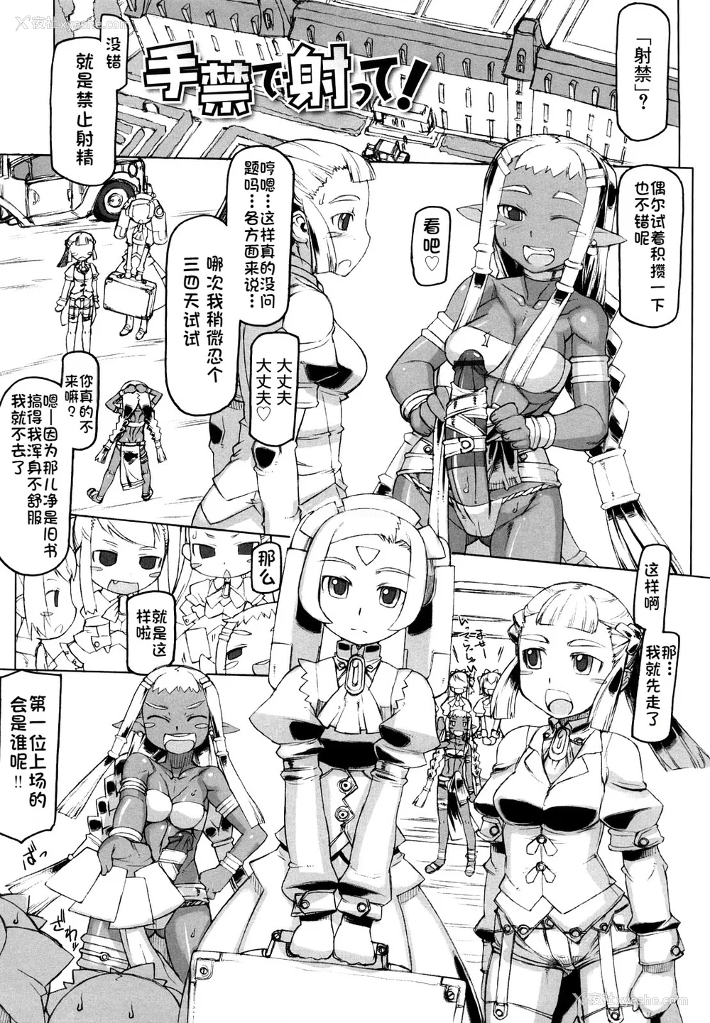 106P - [T.K-1] Fの诱惑【珐瑹个人汉化】